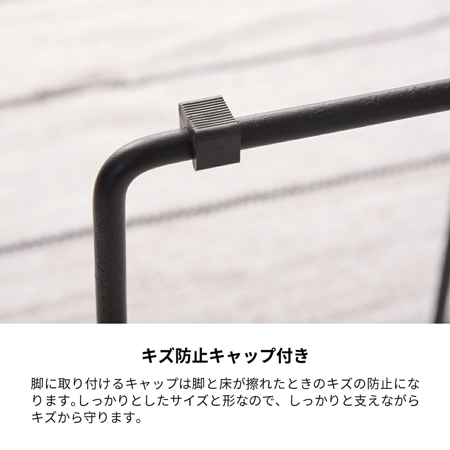 サイドテーブル・ナイトテーブル