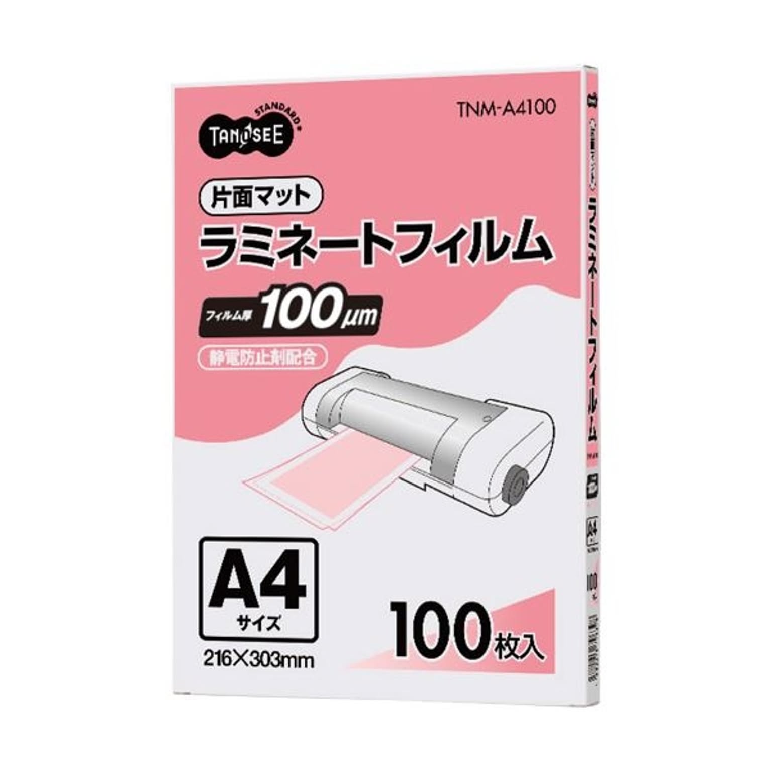 全国宅配無料 TANOSEE ラミネートフィルム Ａ４ グロスタイプ つや有り １００μ １パック １００枚