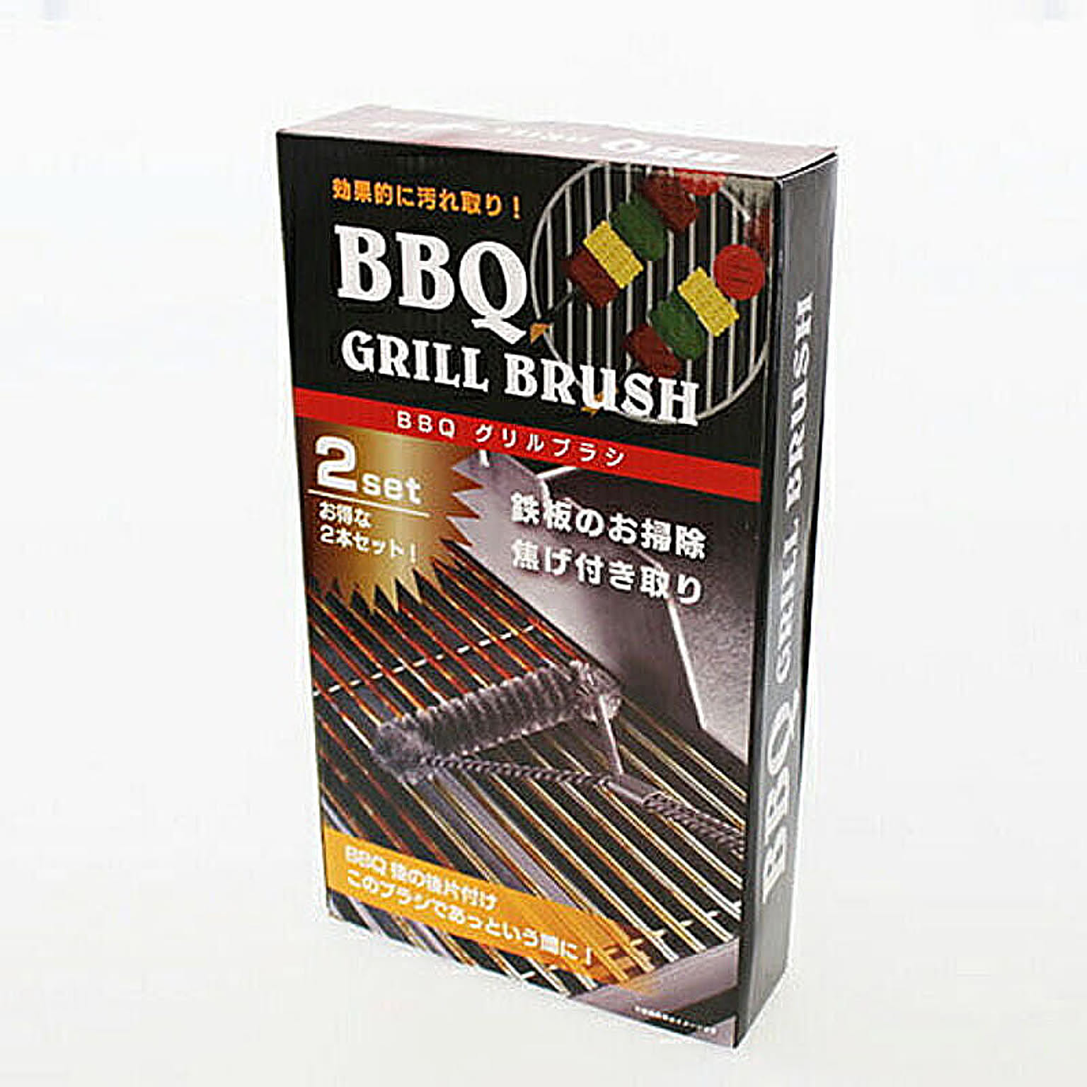 BBQグッズ