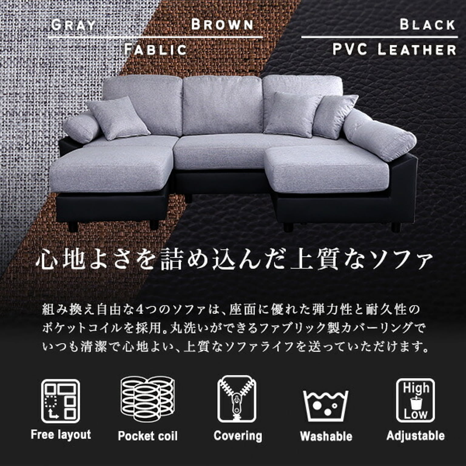 カウチソファ