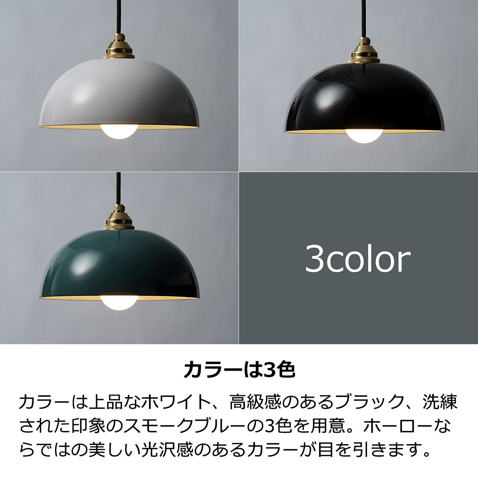 ペンダントライト