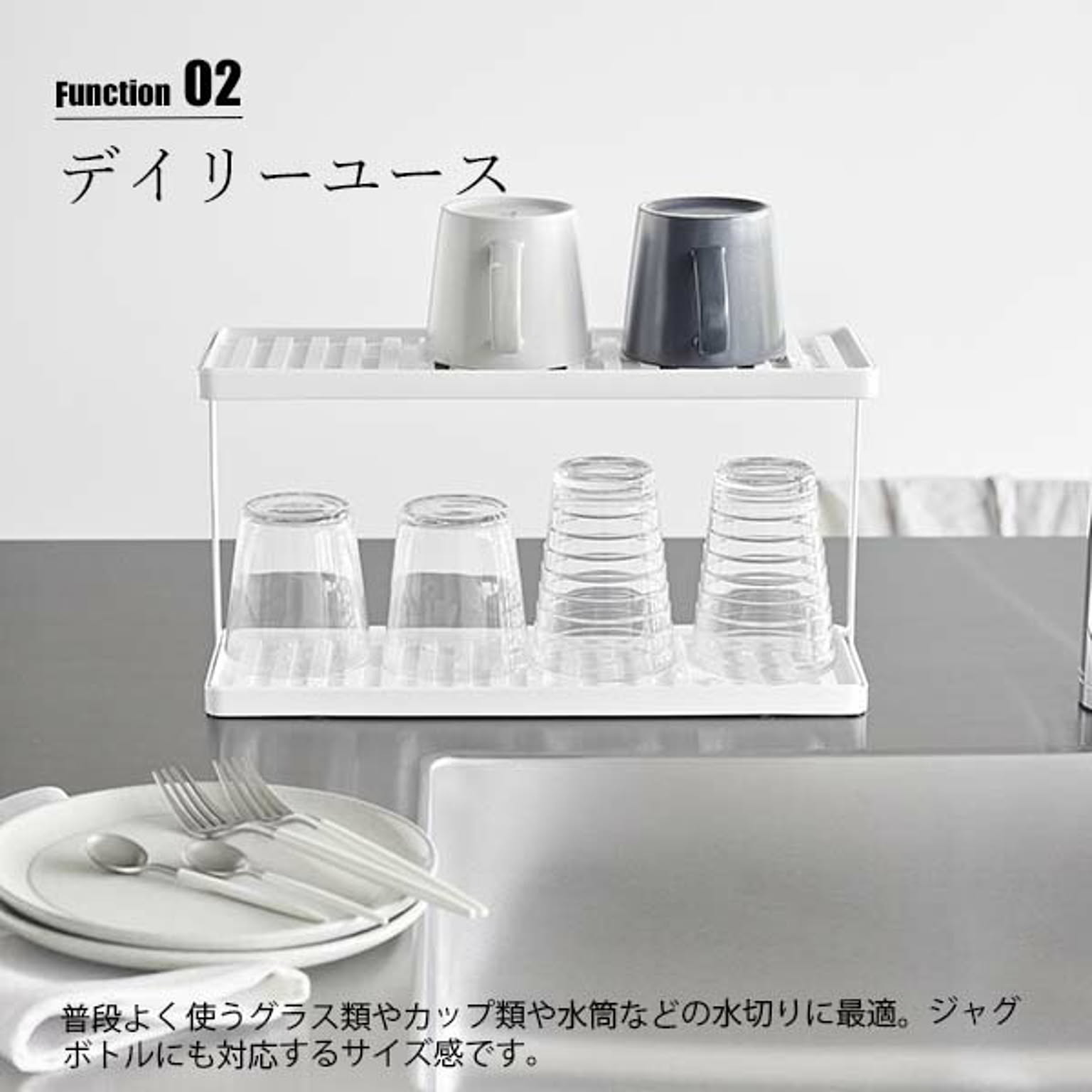 水切りかご・水切りラック
