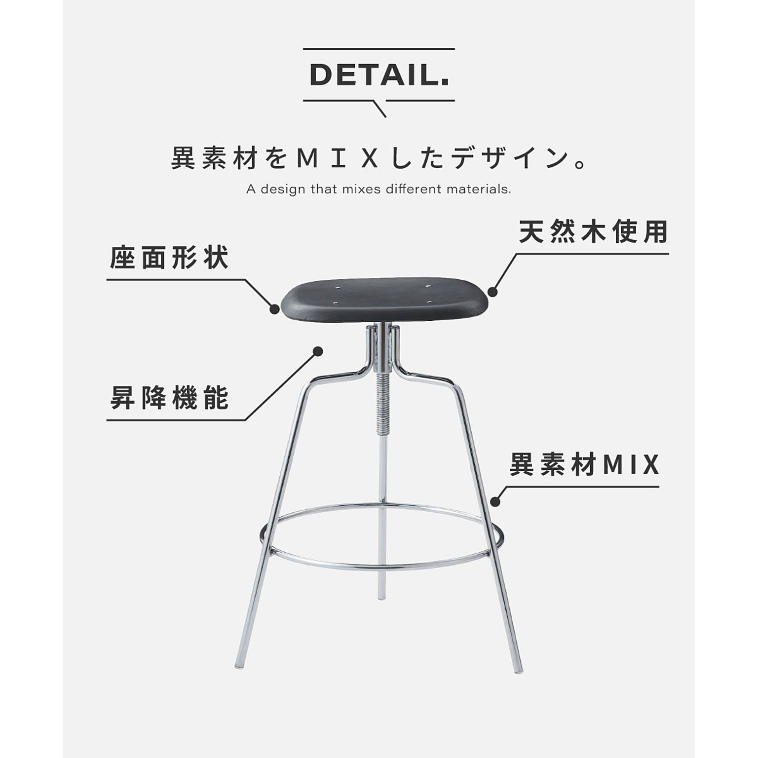 カウンターチェア