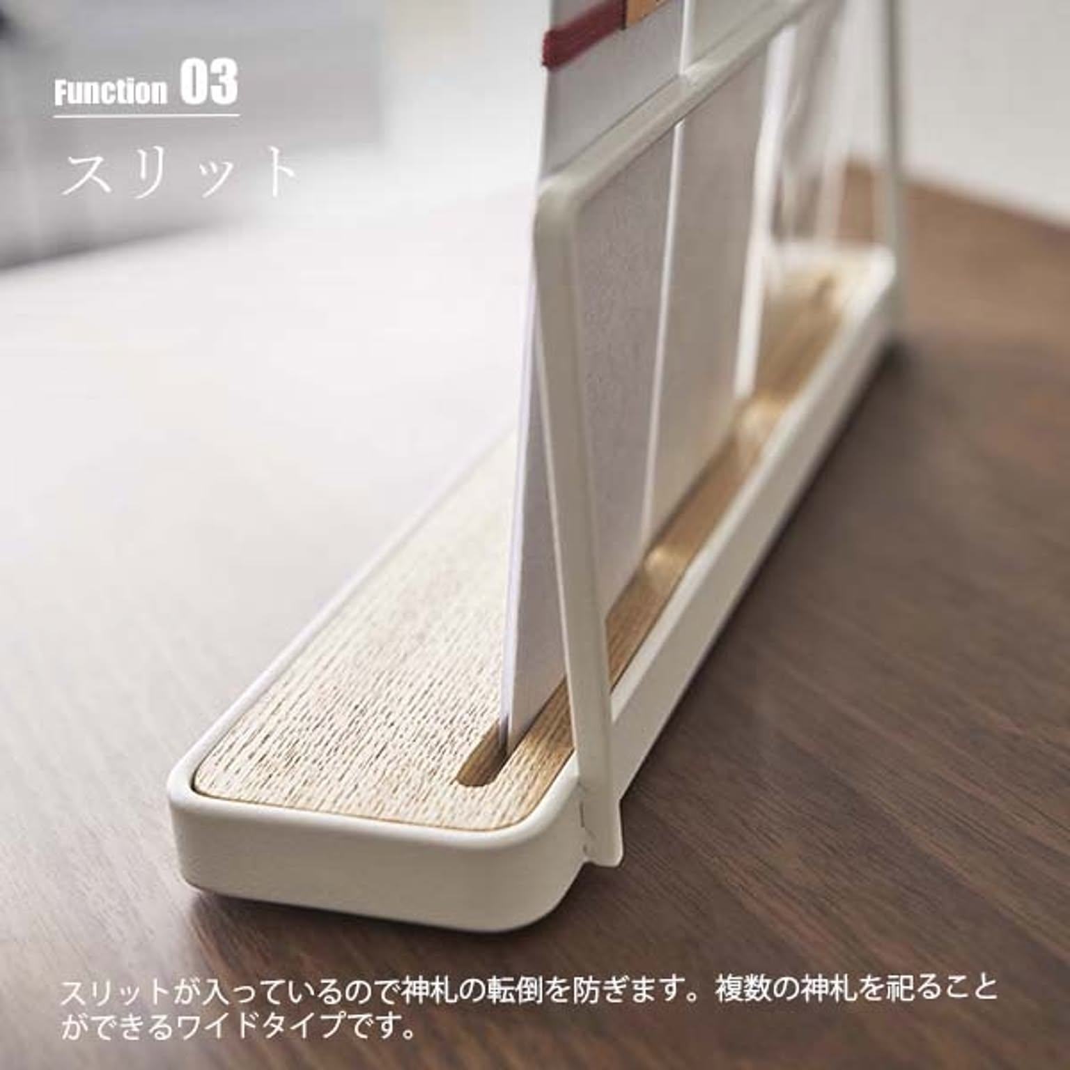 ウォールシェルフ
