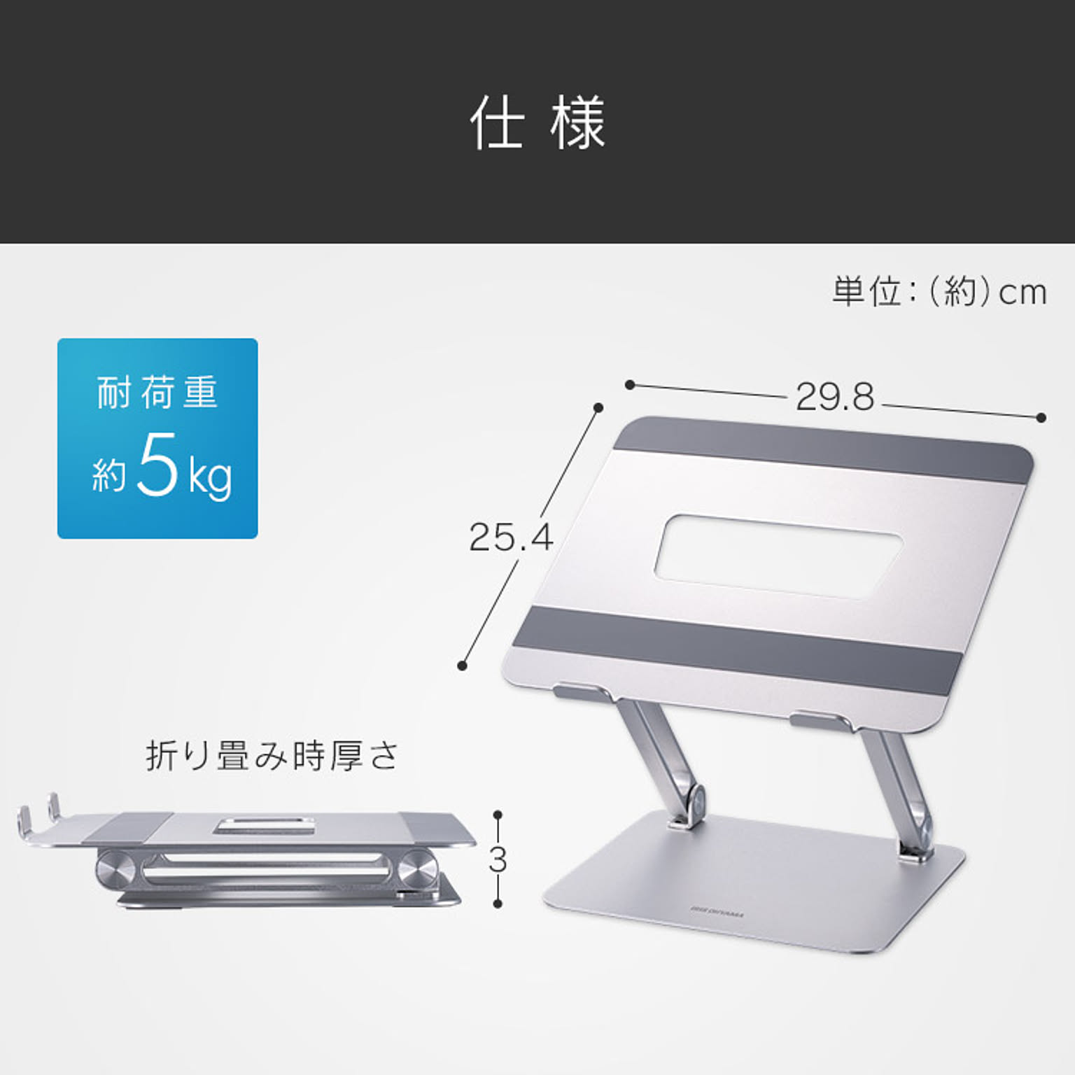 PC周辺機器