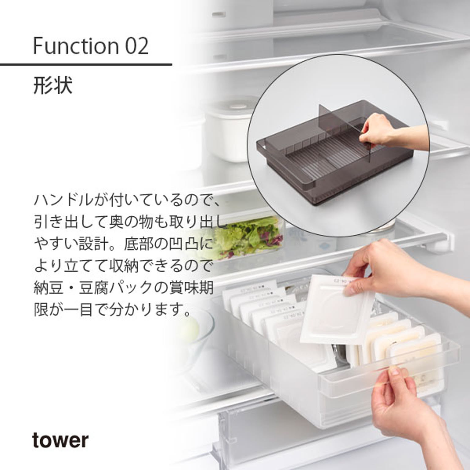 整理ボックス・コの字ラック
