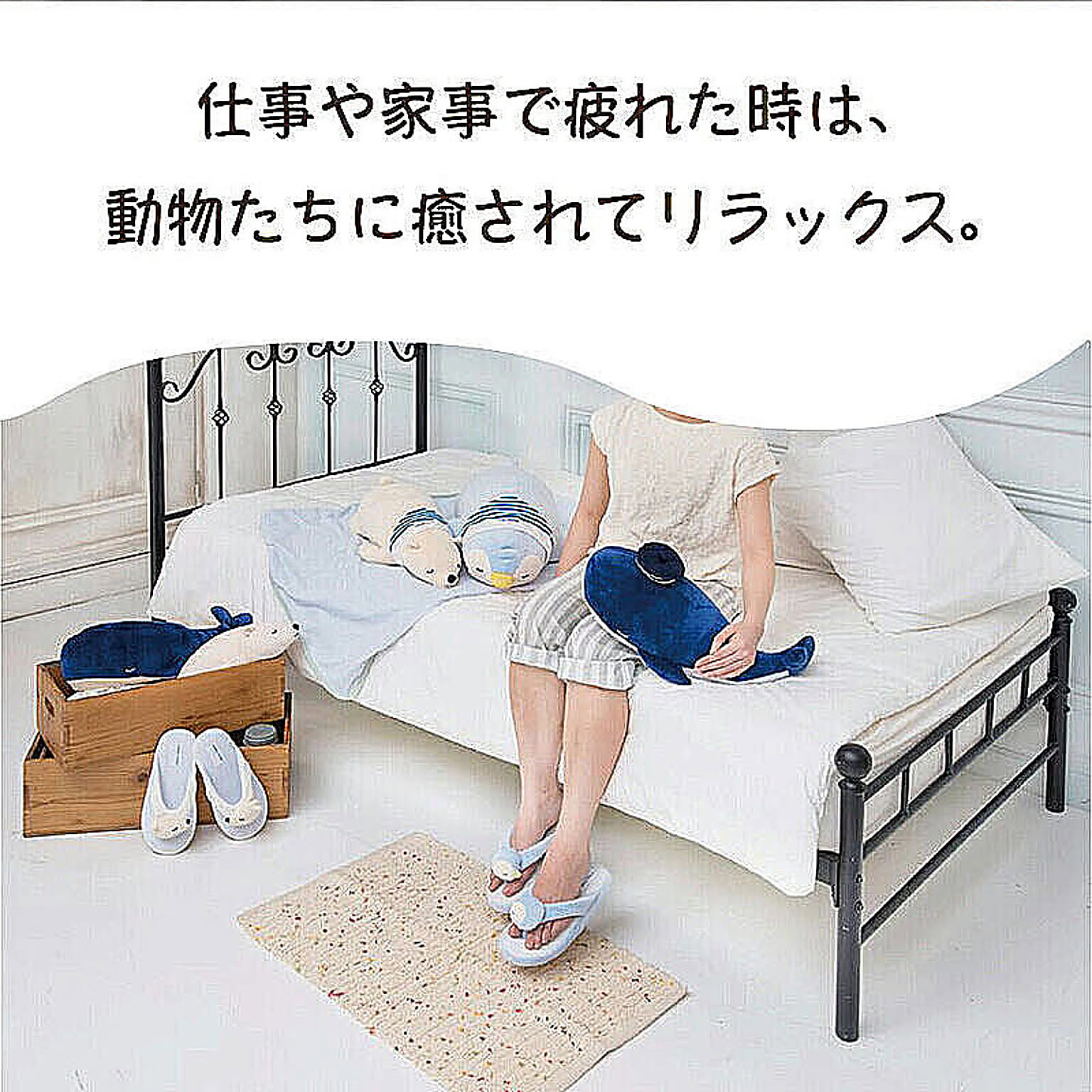 おもちゃ