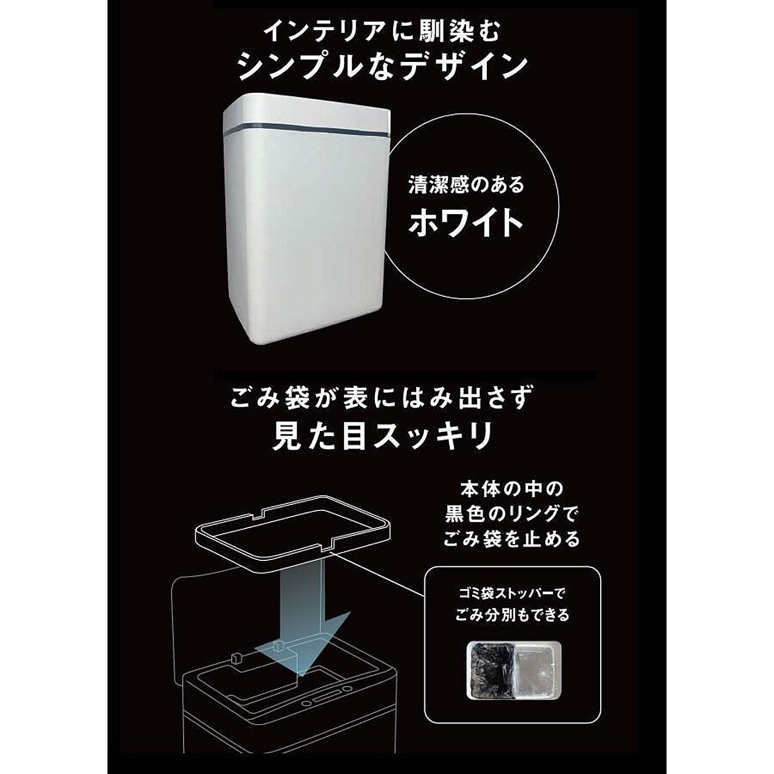 ゴミ箱・ダストボックス