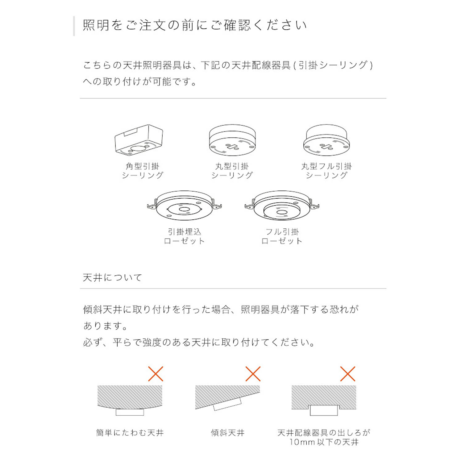 ペンダントライト