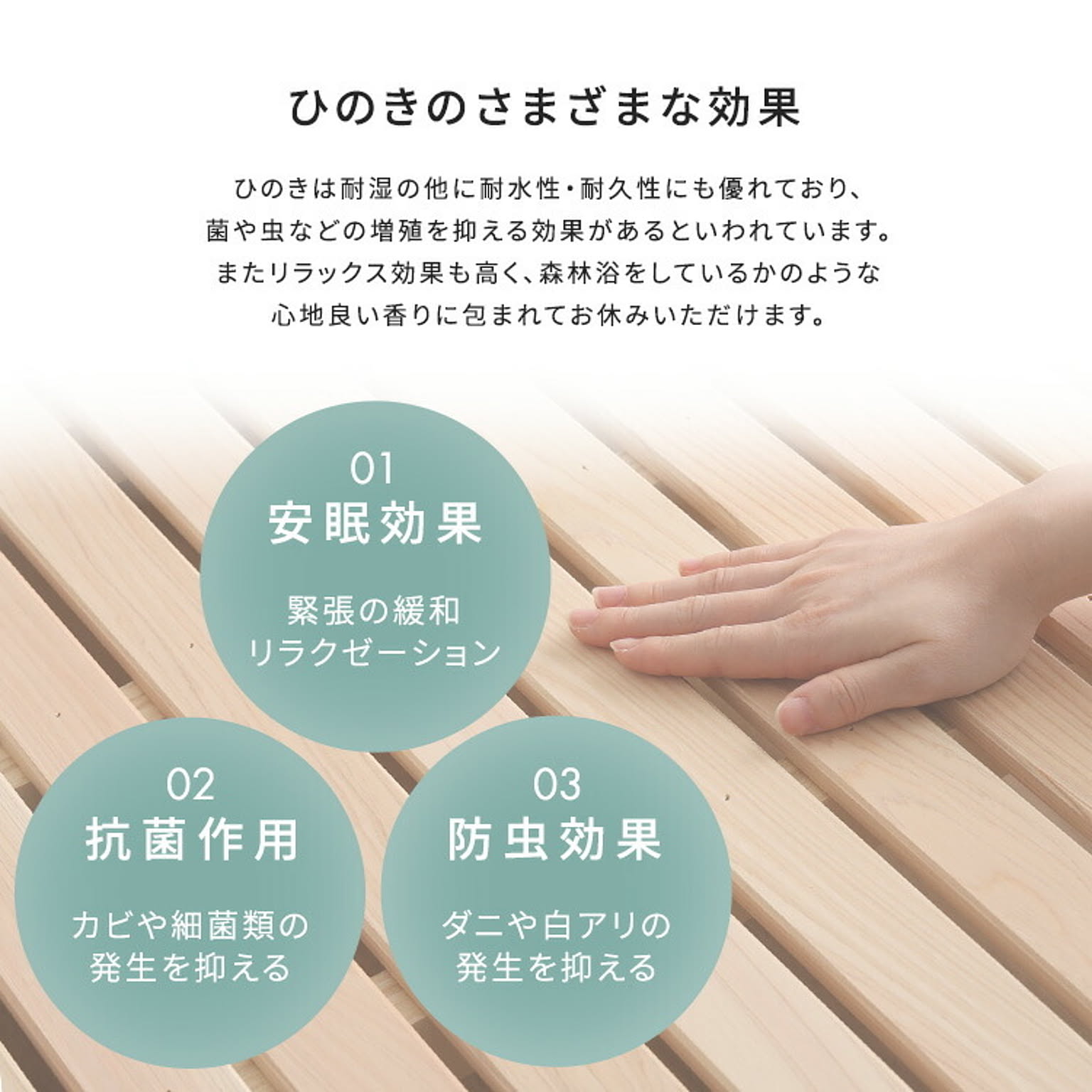 すのこベッド