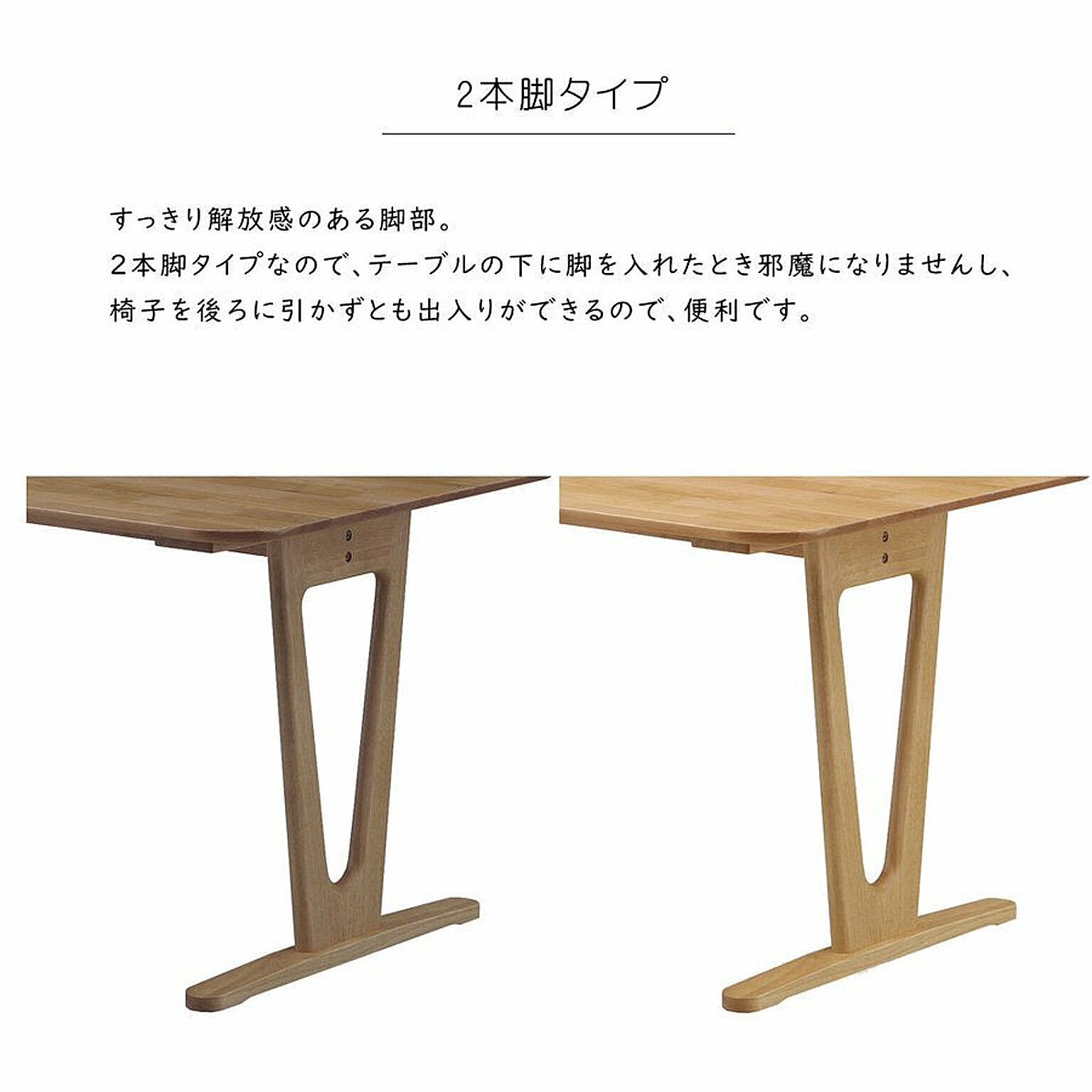 ダイニングテーブルセット