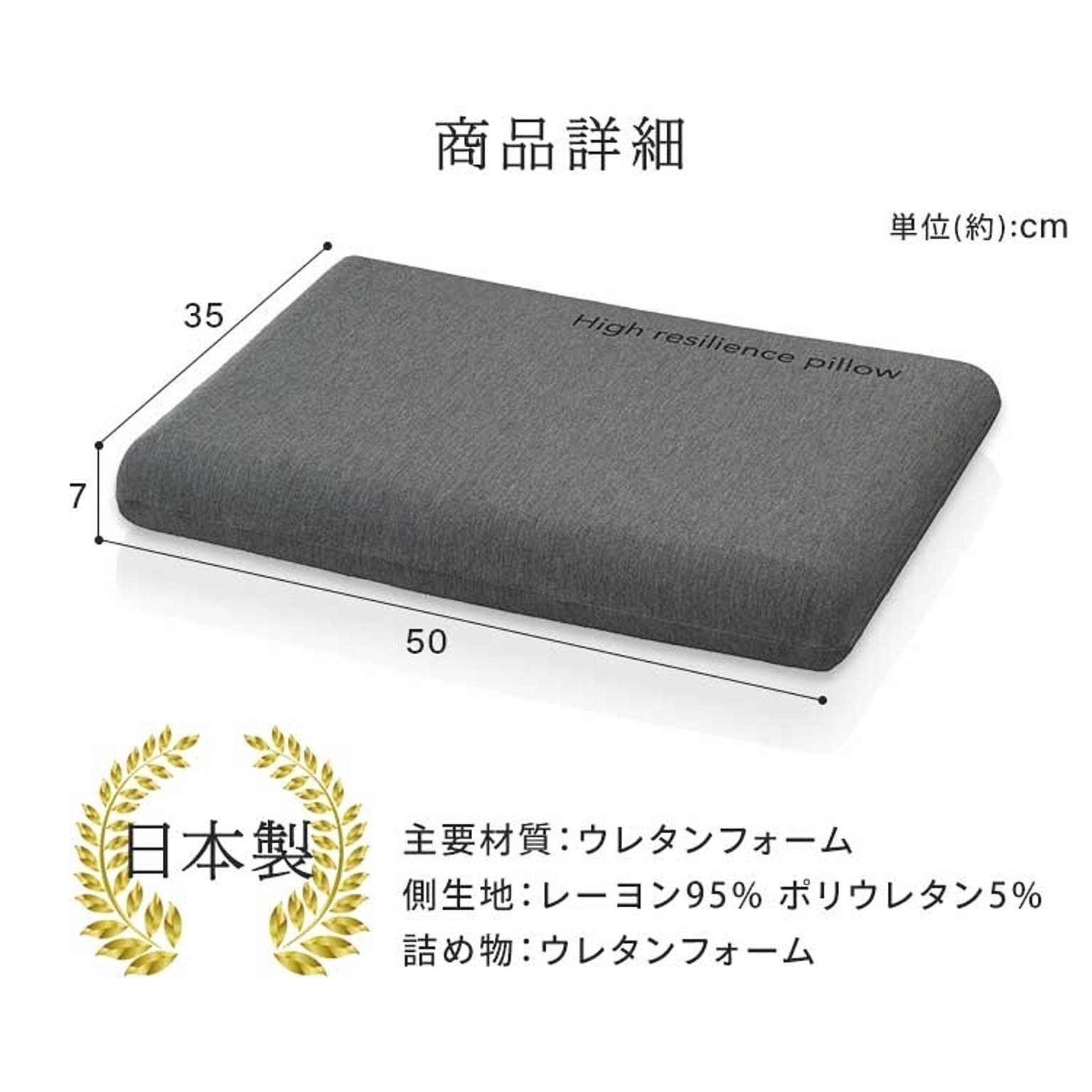 枕