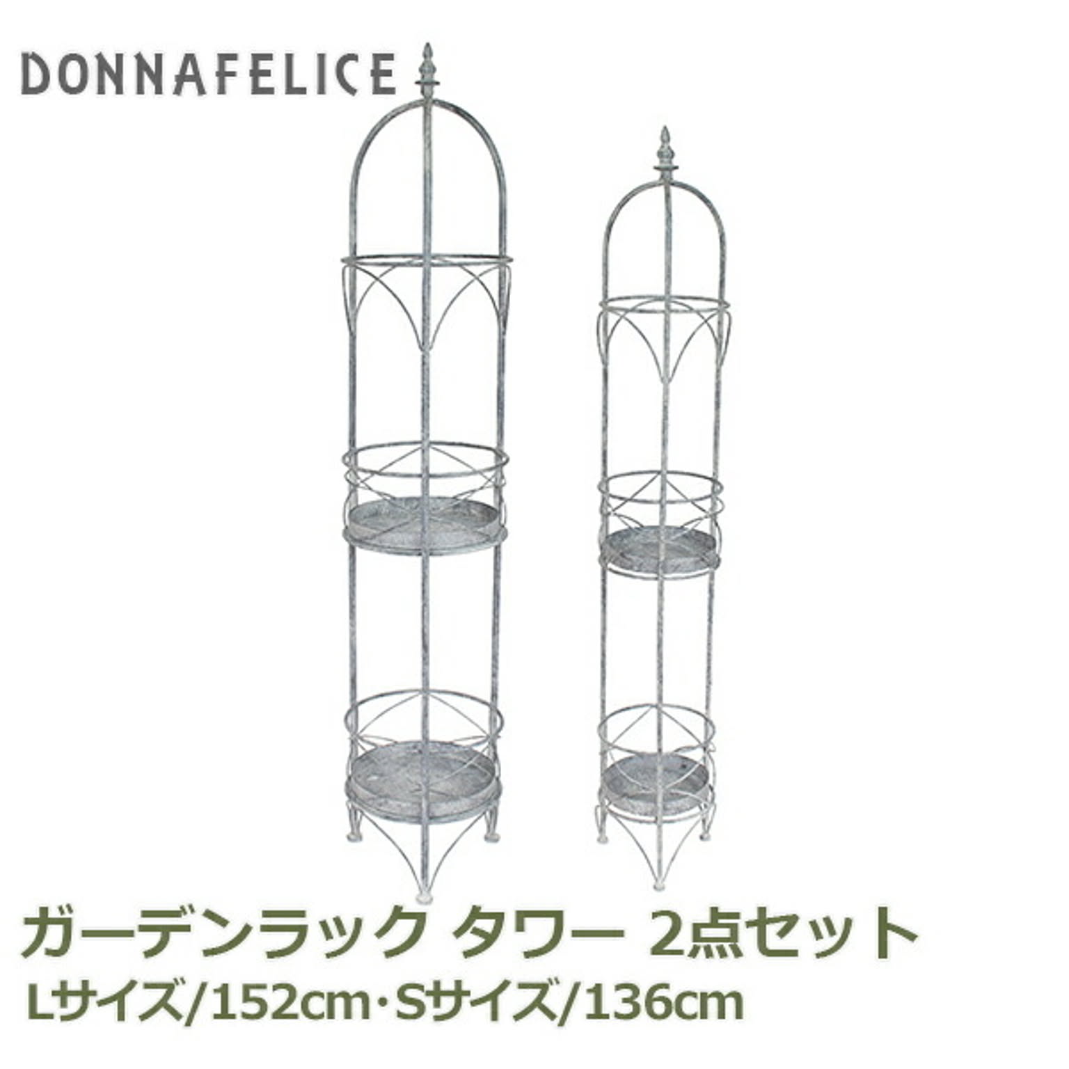 フラワースタンド・花台