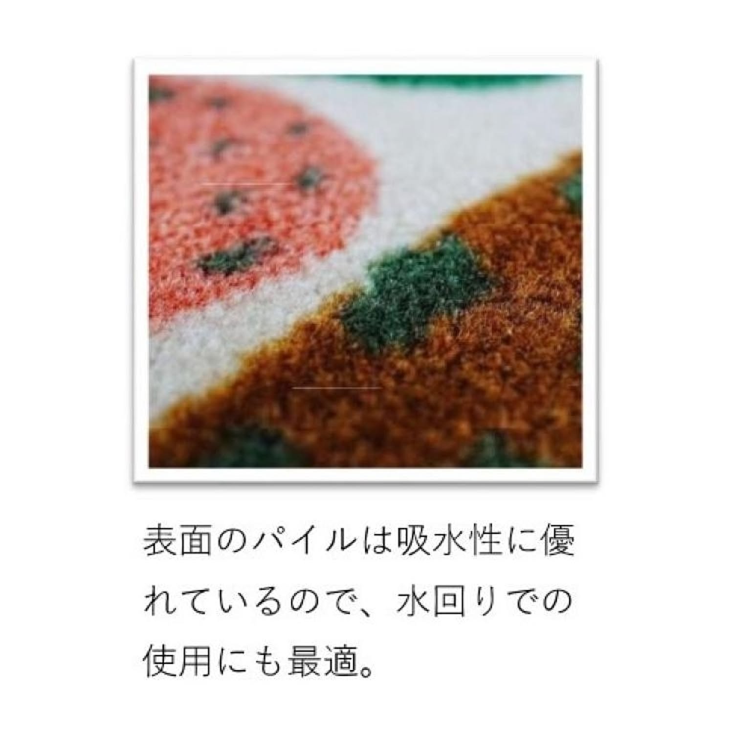 玄関マット