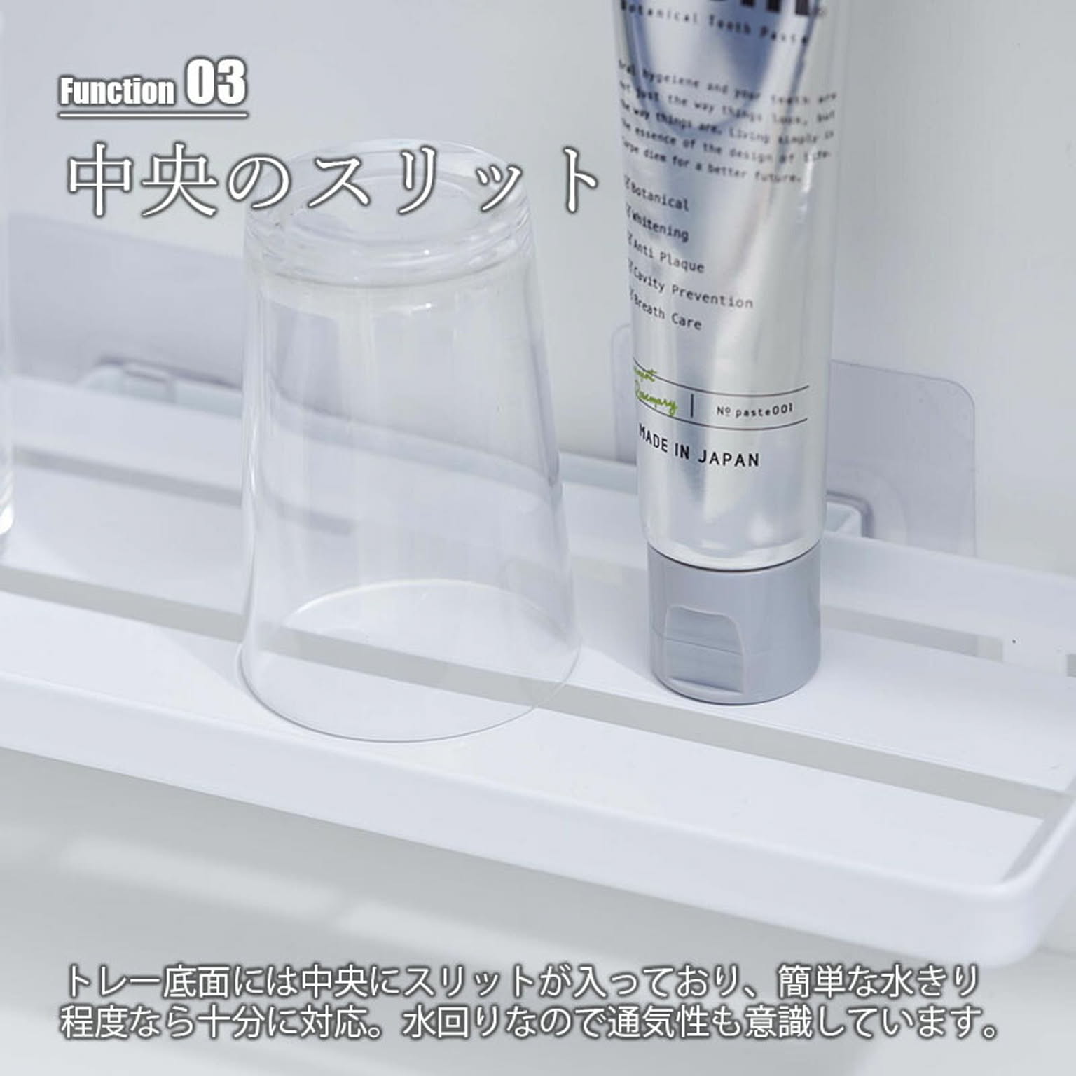 浴室用ラック