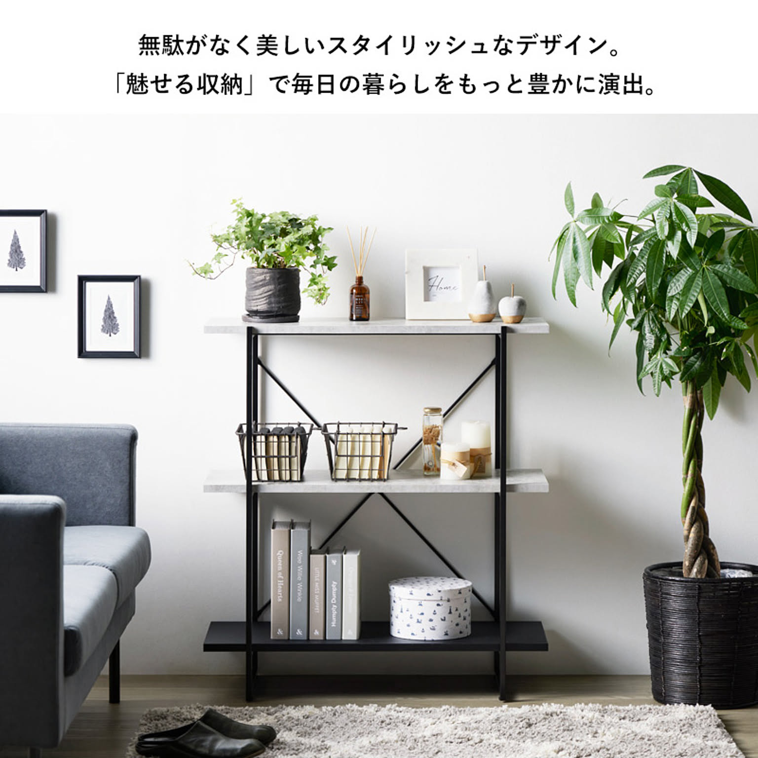 オープンラック