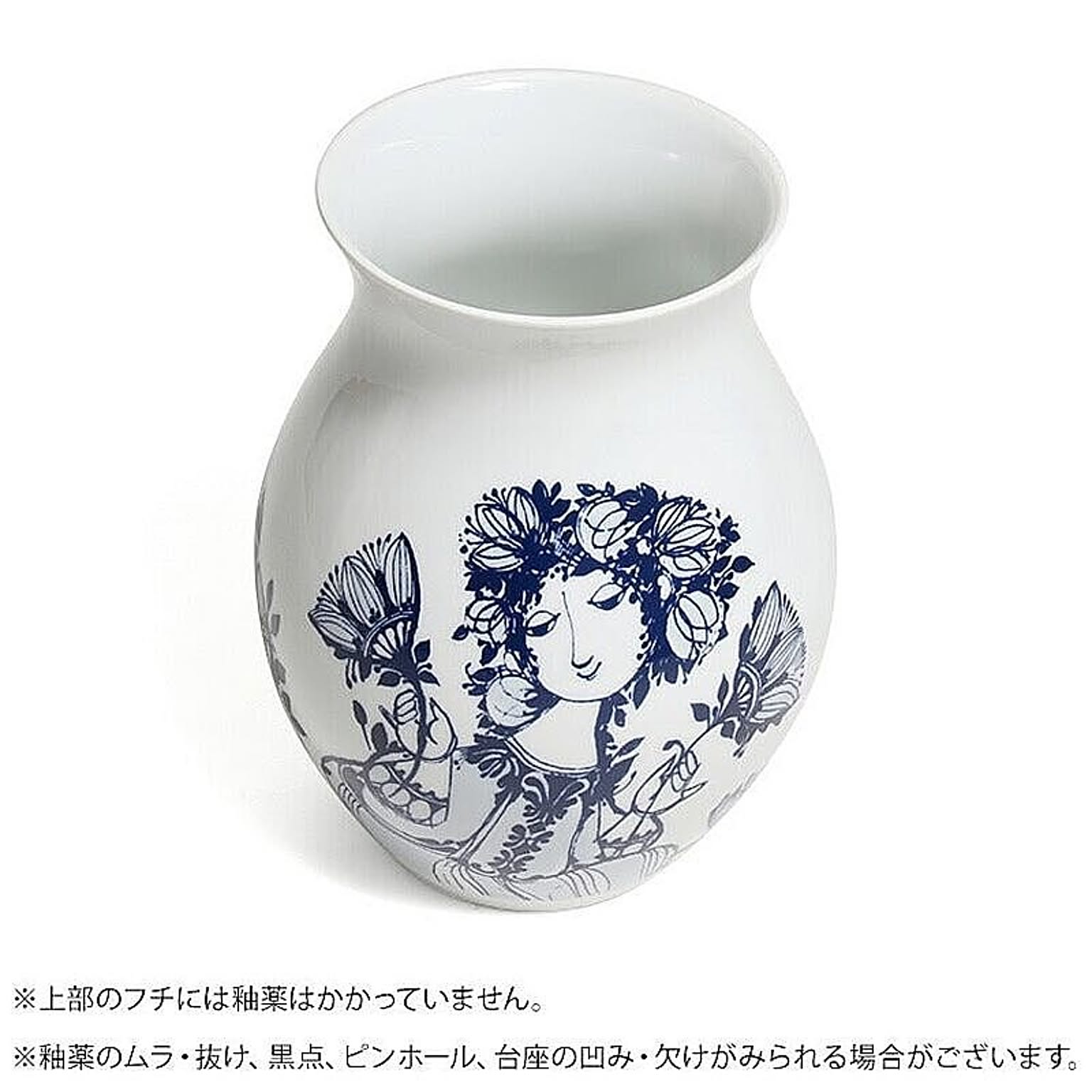 花瓶・フラワーベース