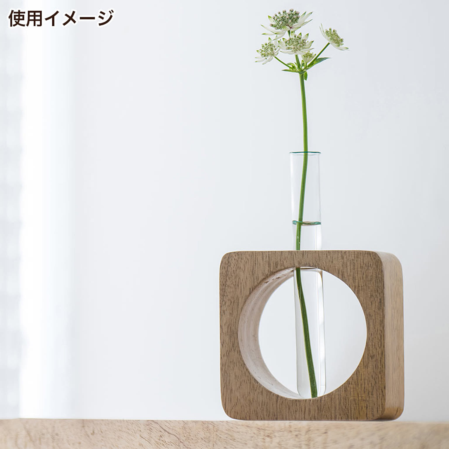 花瓶・フラワーベース