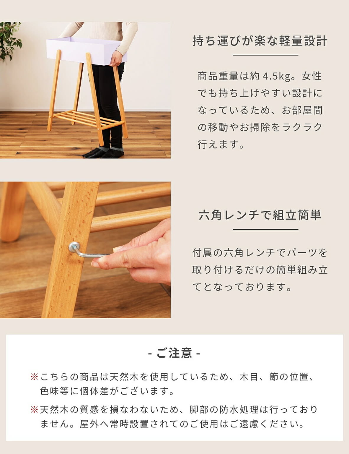 フラワースタンド・花台