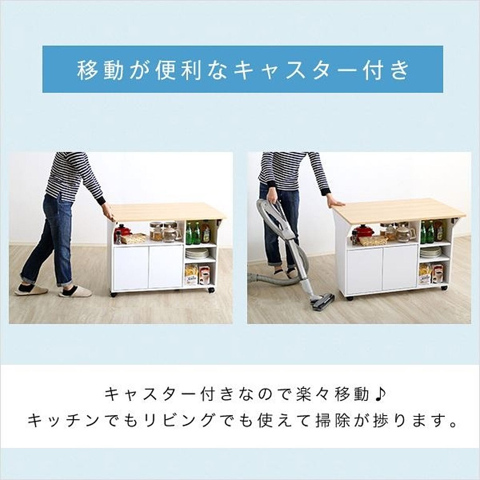 キッチンカウンター・カウンターワゴン