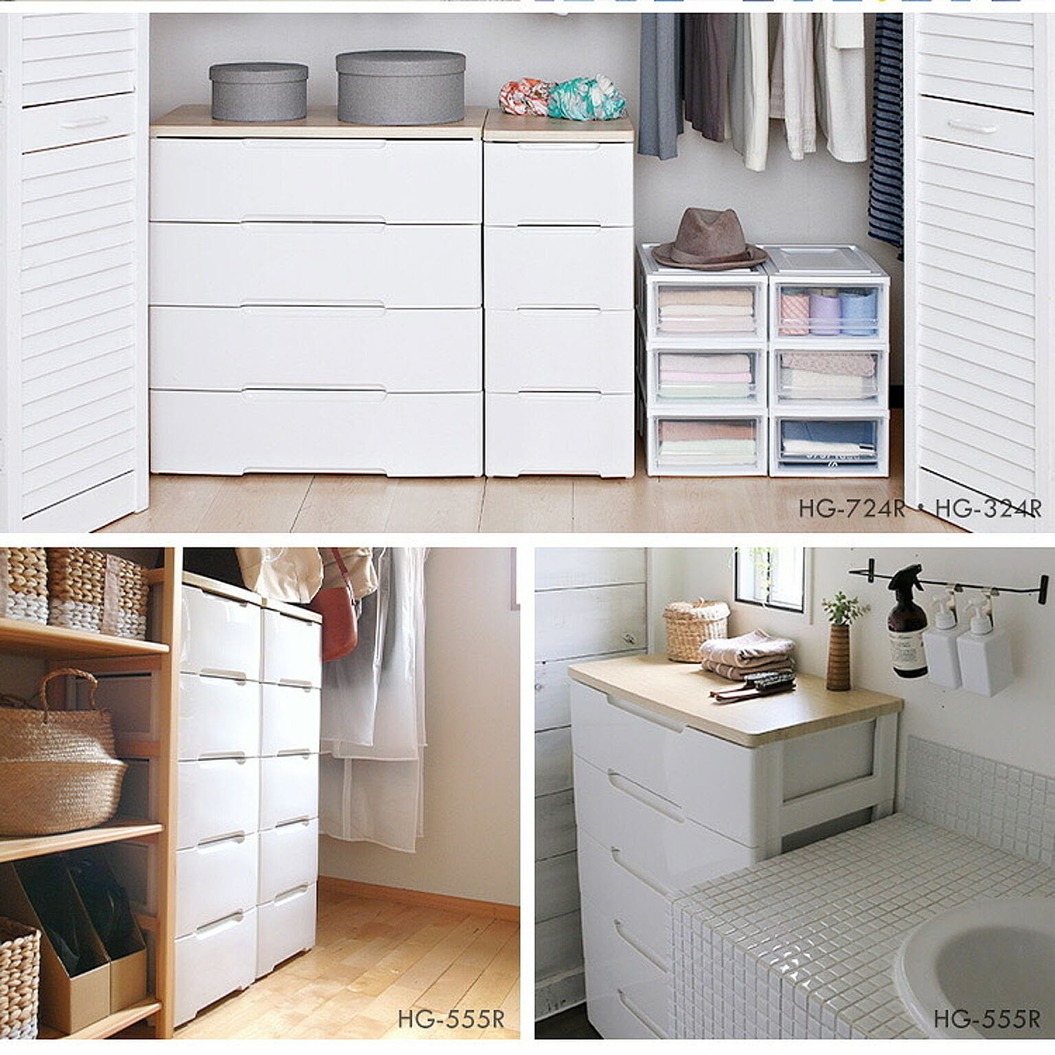 タンス・チェスト