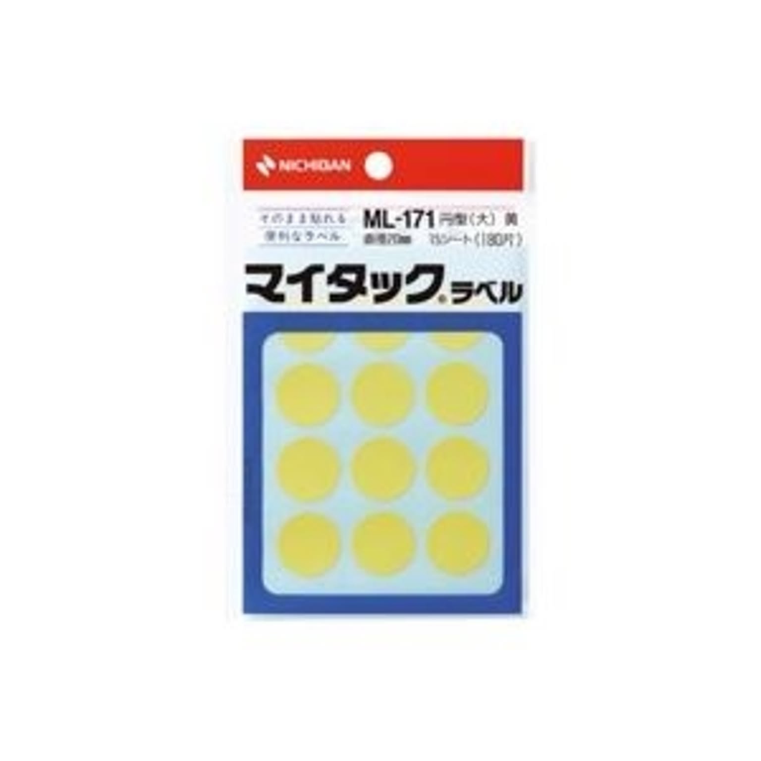 シール
