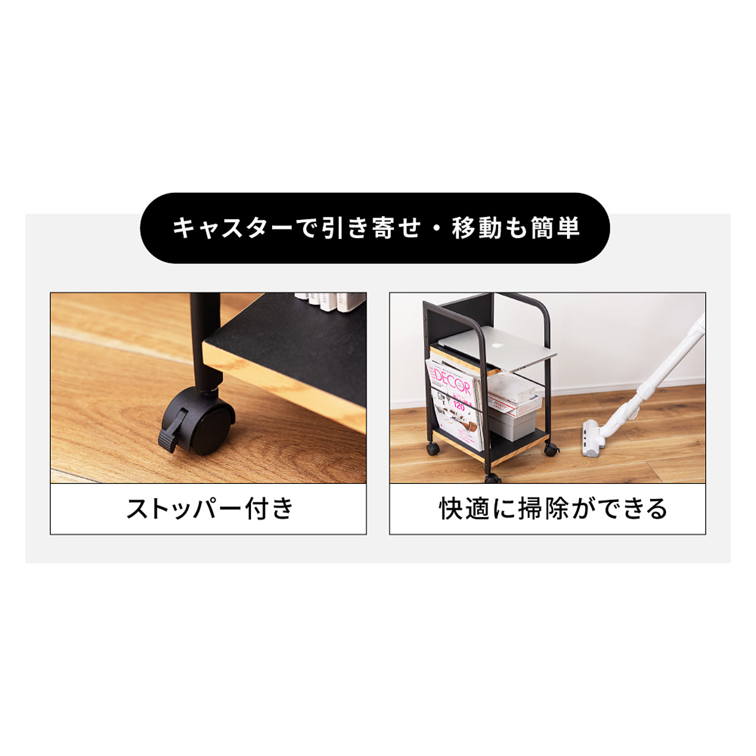 ワゴン