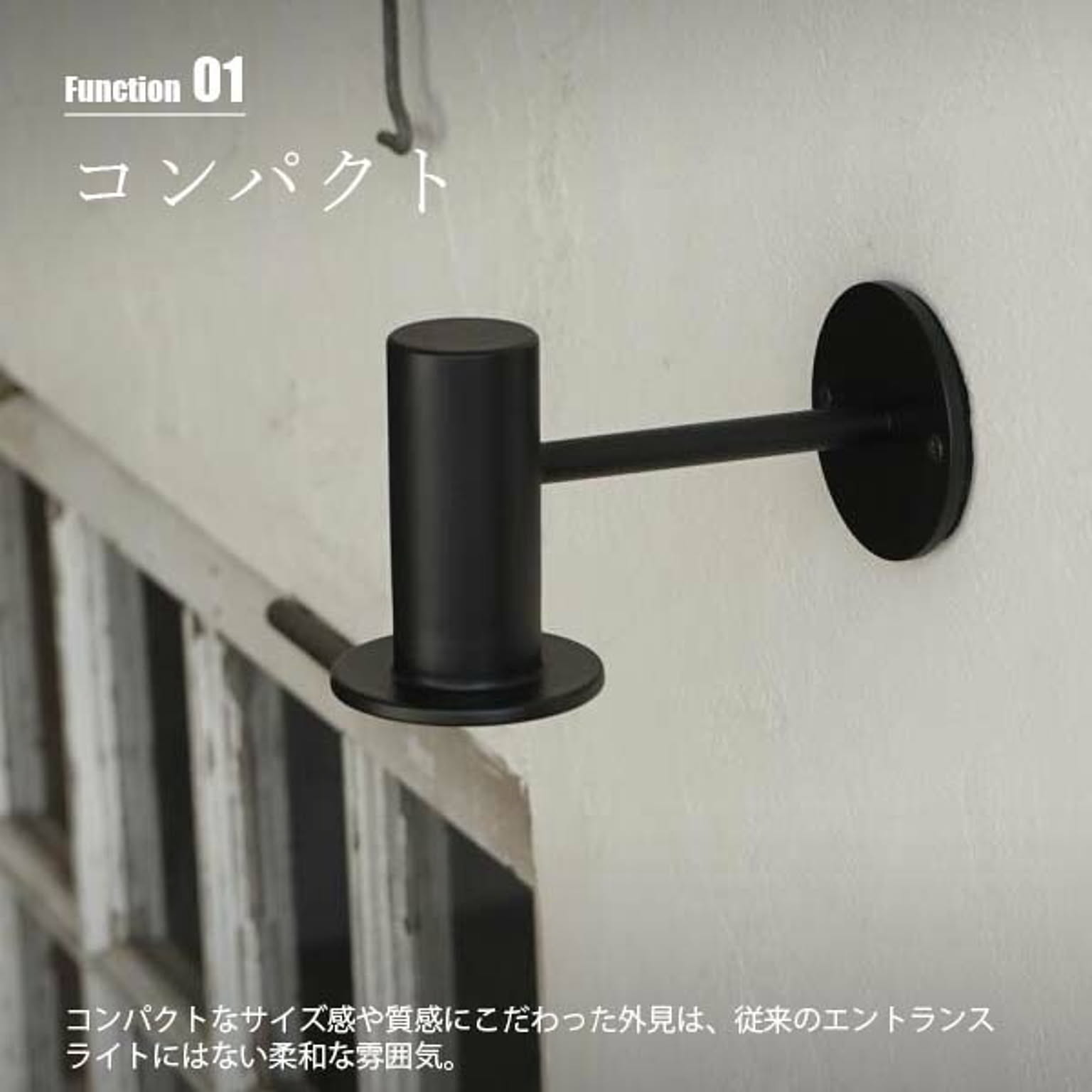 壁掛け照明・ブラケットライト