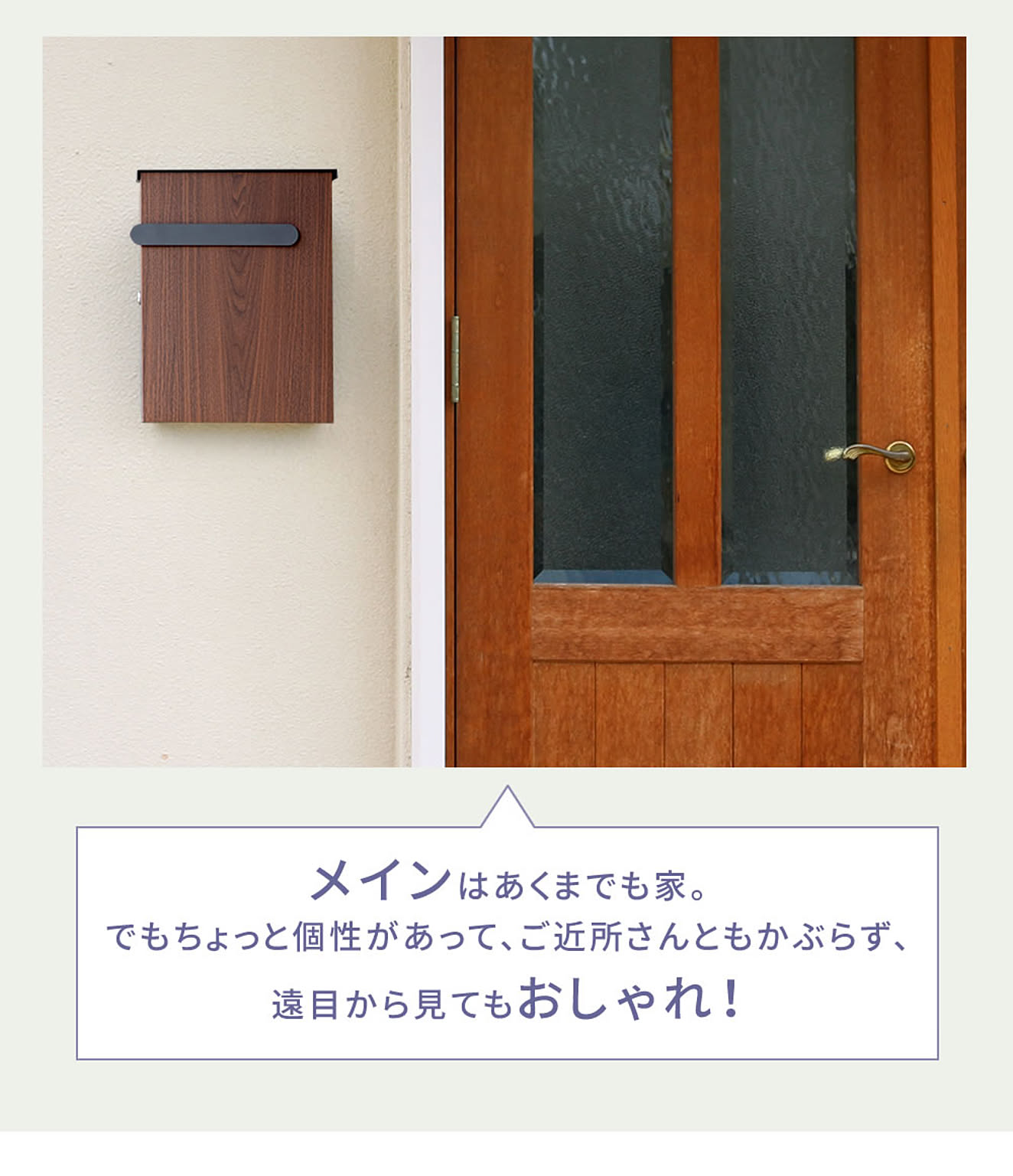 ポスト