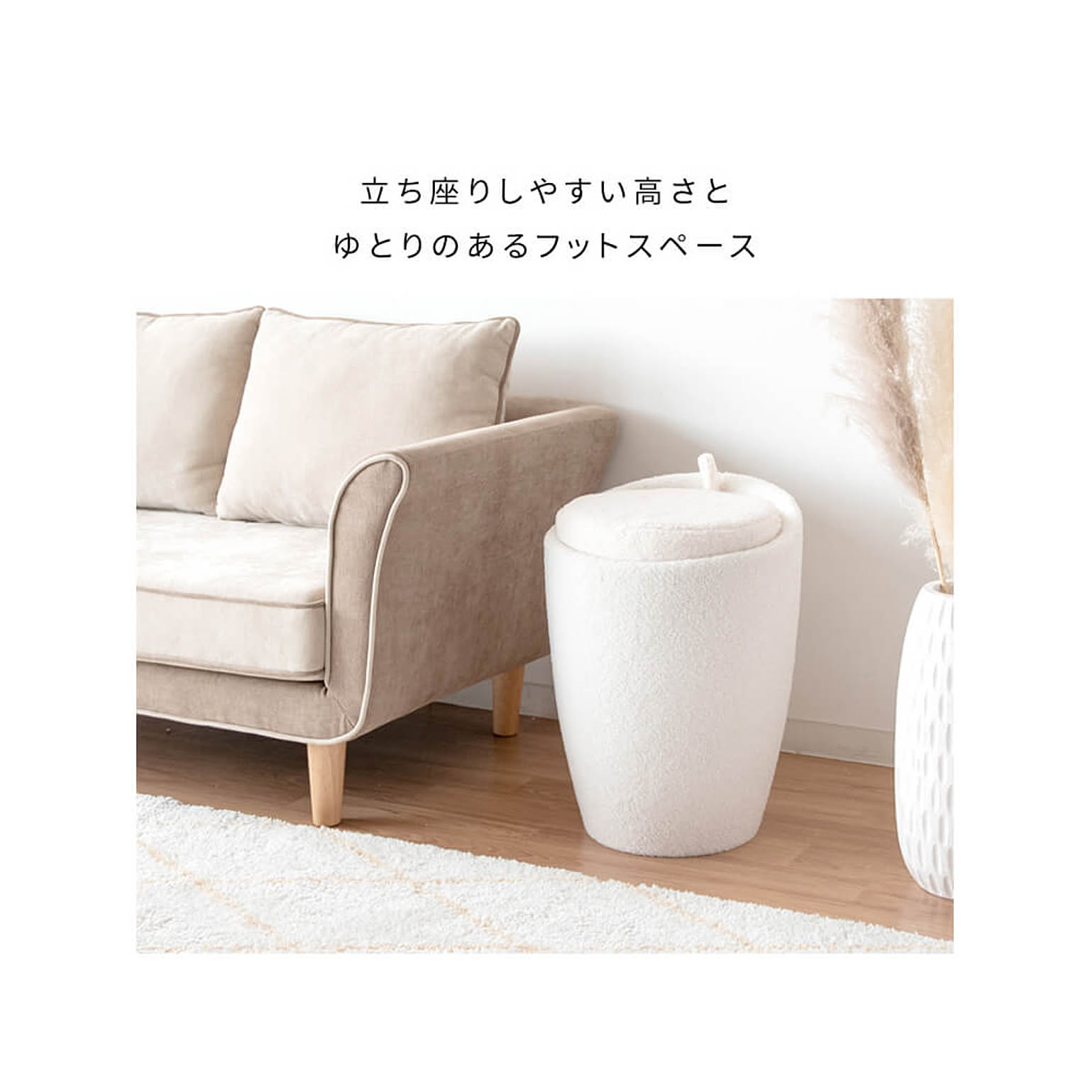 スツール・丸椅子