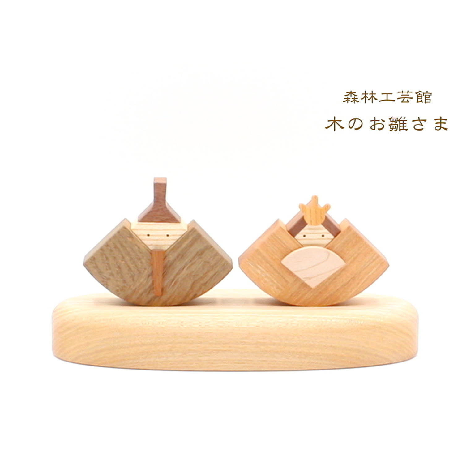 置物・オブジェ