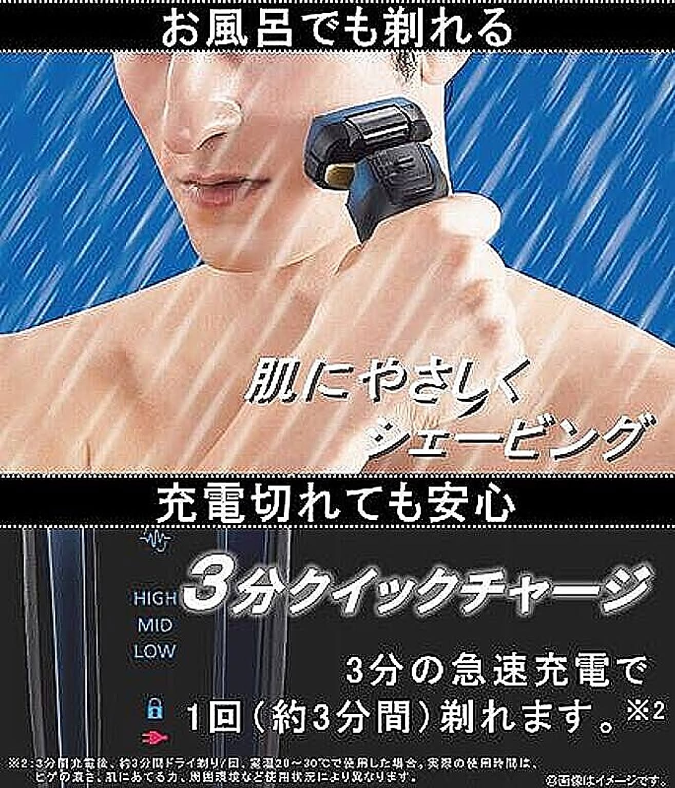 美容家電