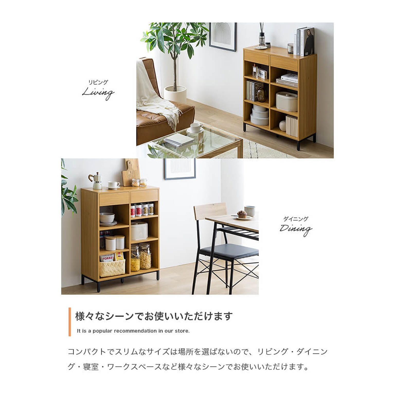 ブックシェルフ・本棚
