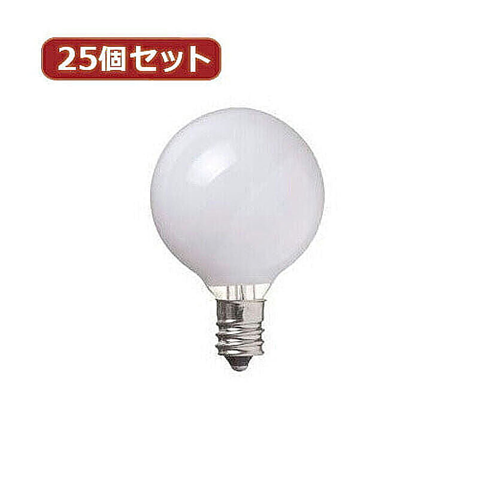 電球