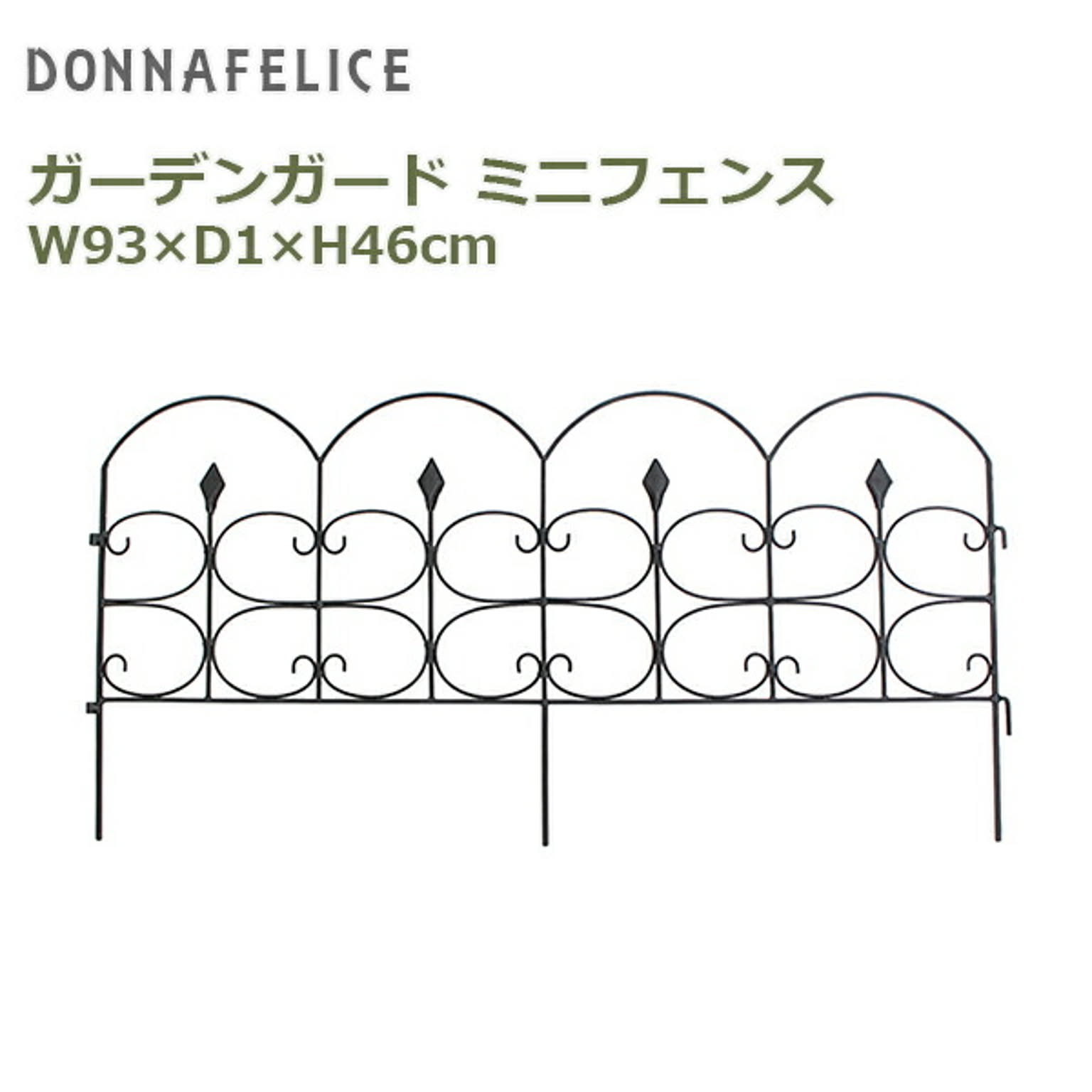 エクステリア