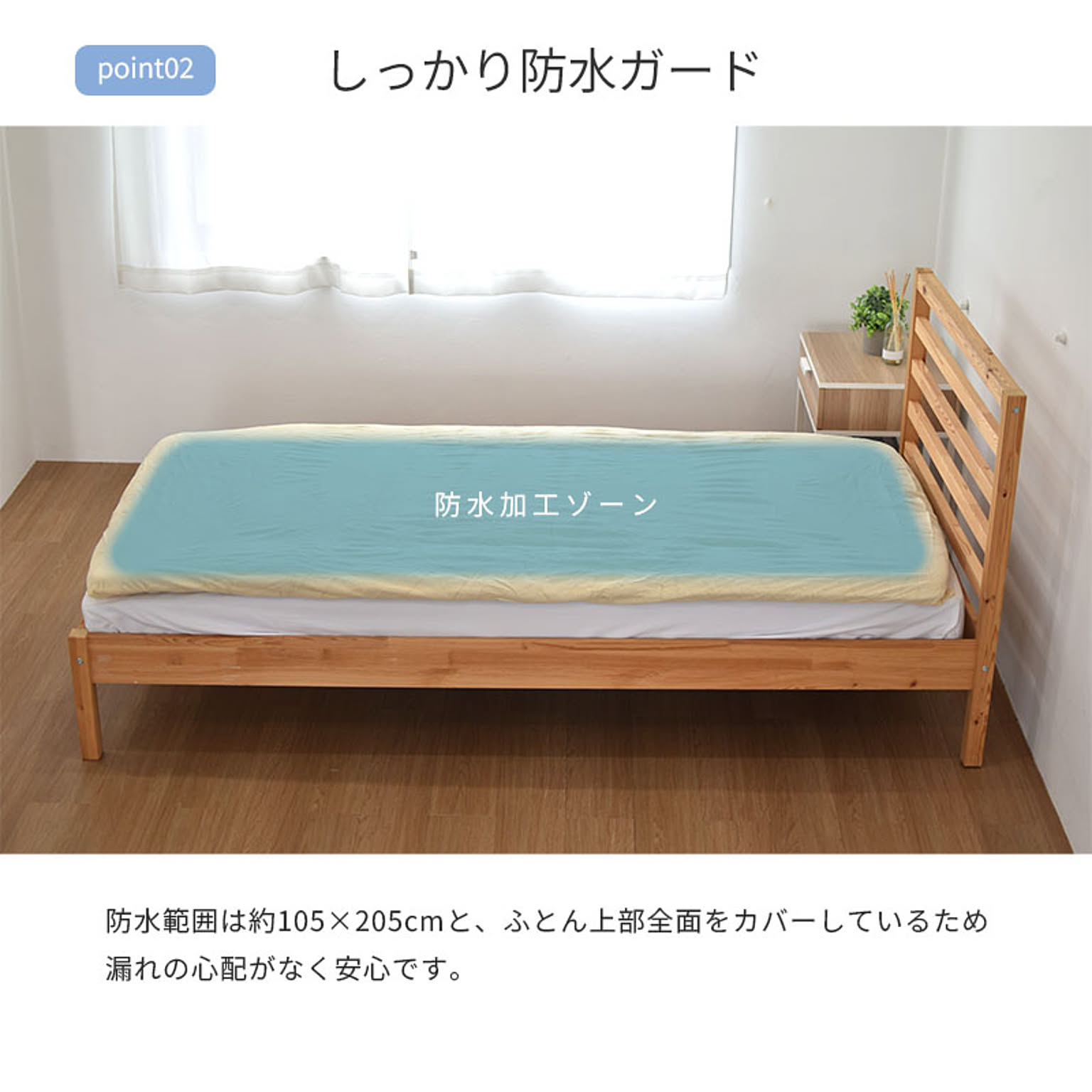 ボックスシーツ・ベッドシーツ