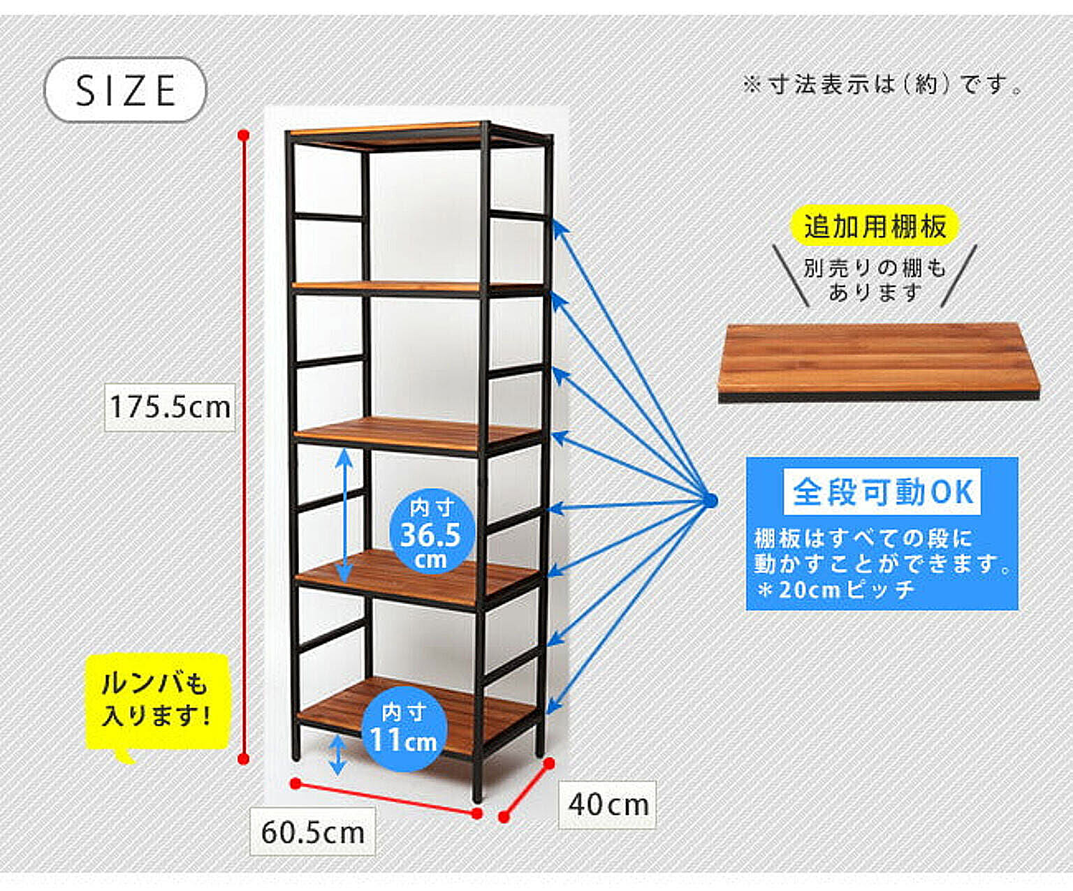 オープンラック