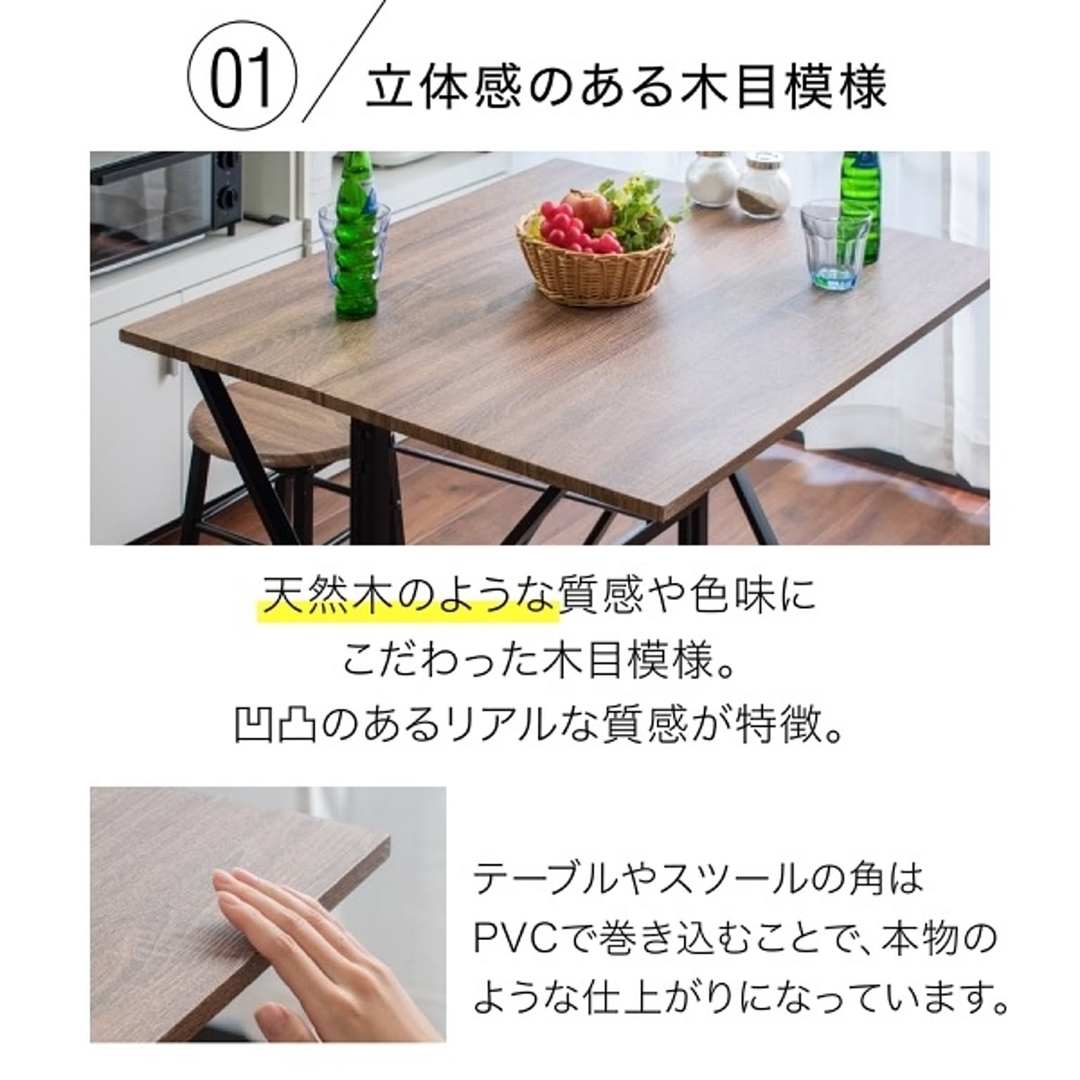 ダイニングテーブルセット