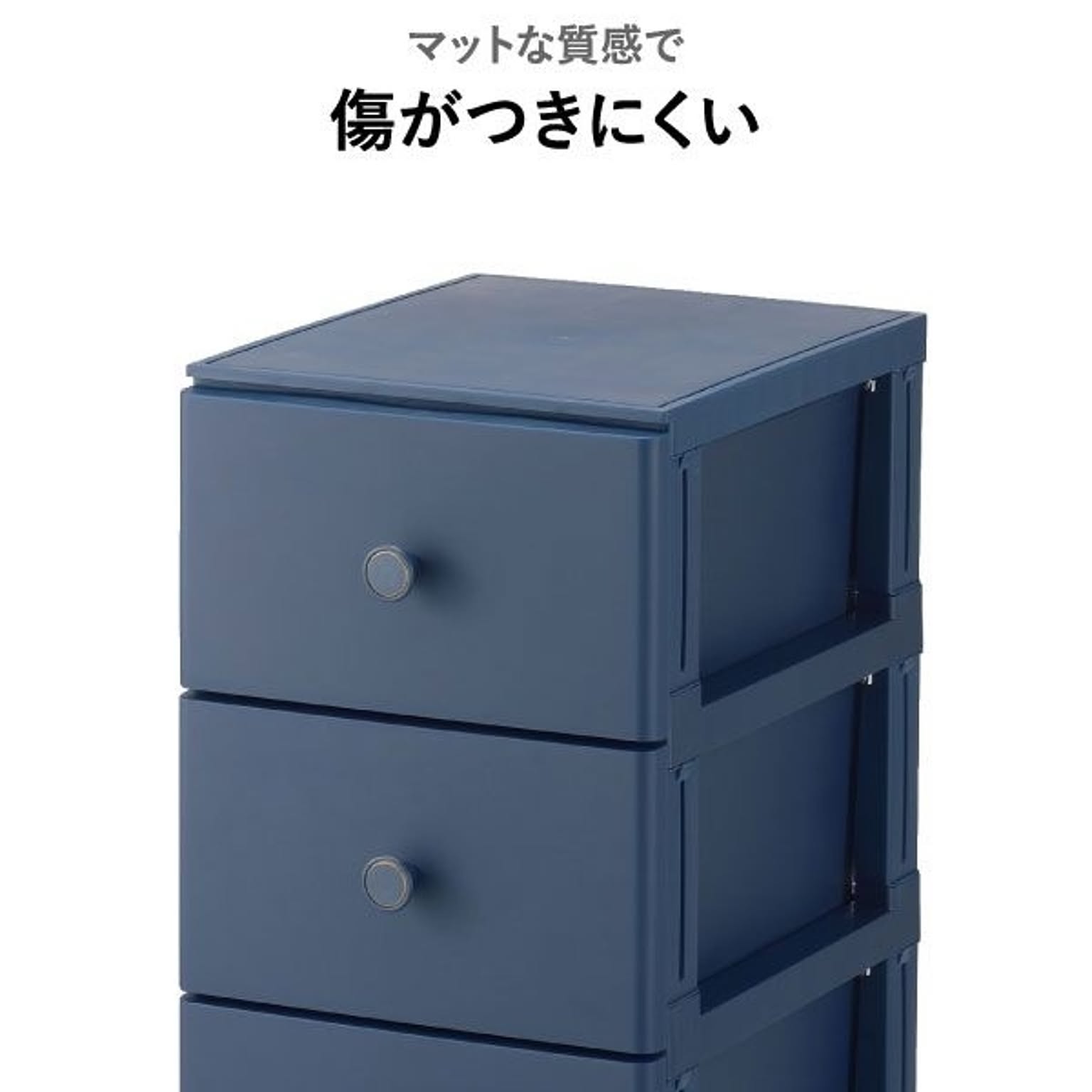 プラスチックチェスト