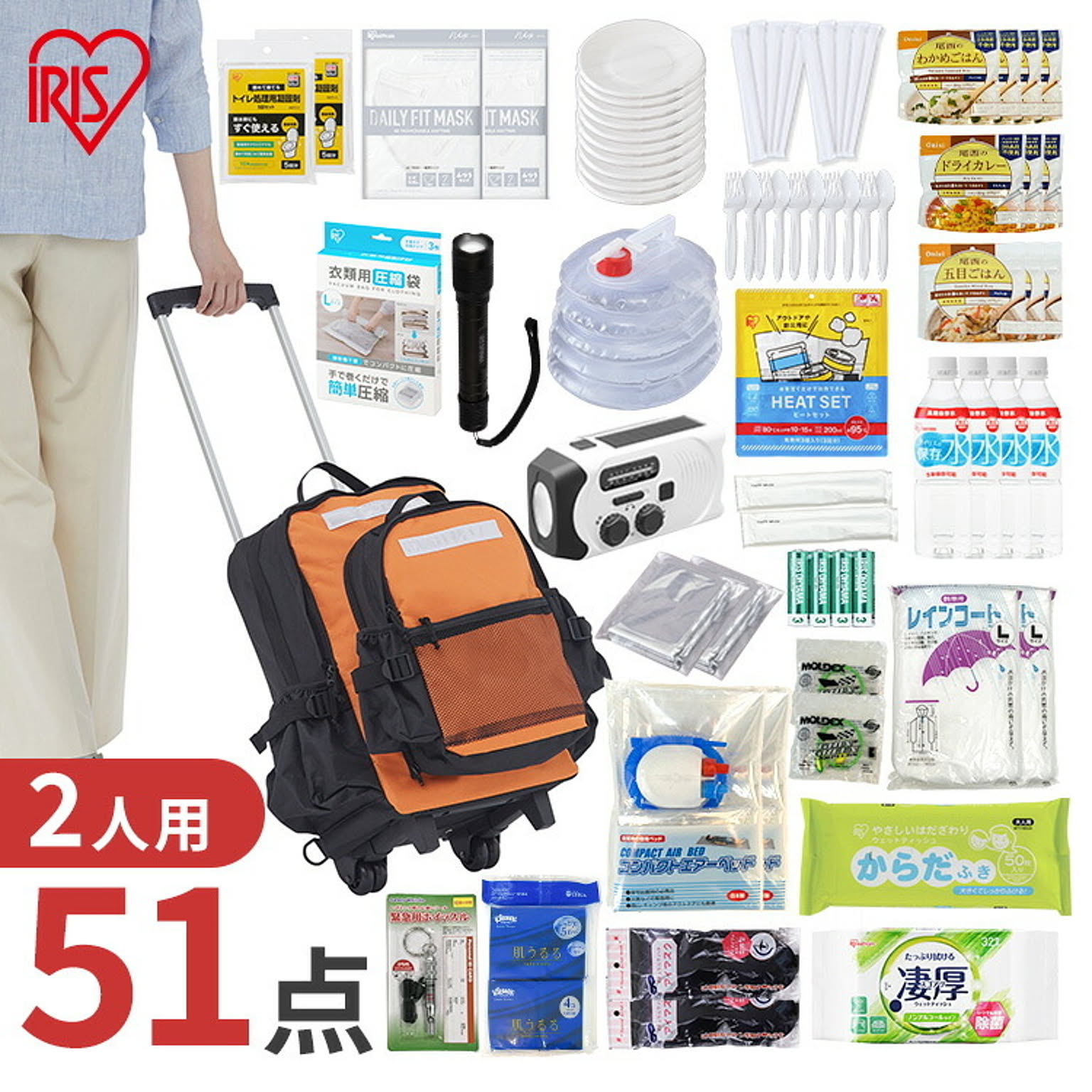 防災グッズ・耐震グッズ・防犯グッズ