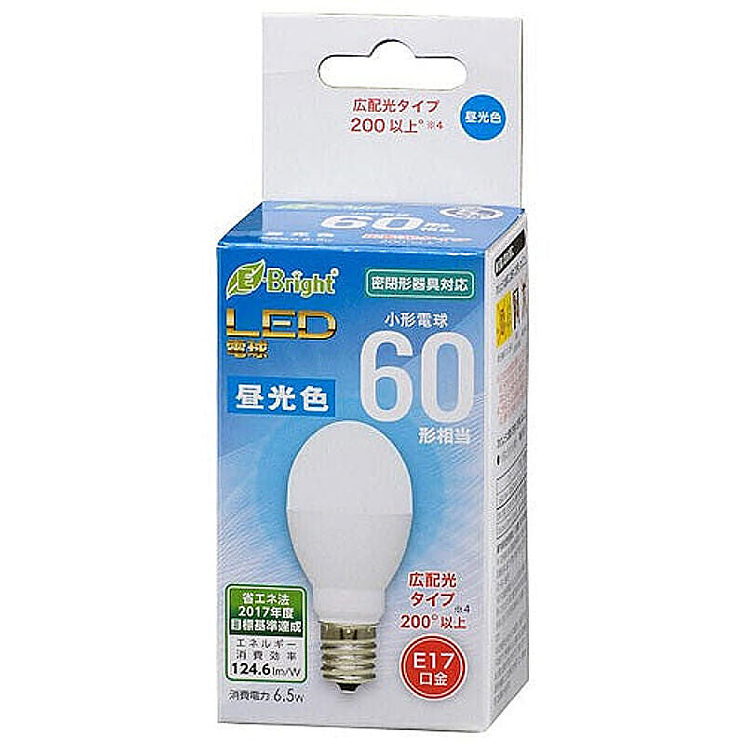 電球