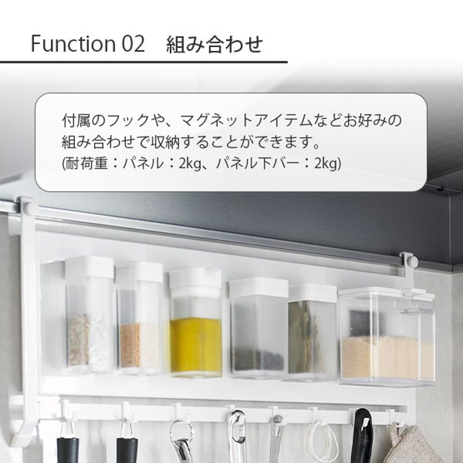 キッチンウォールラック