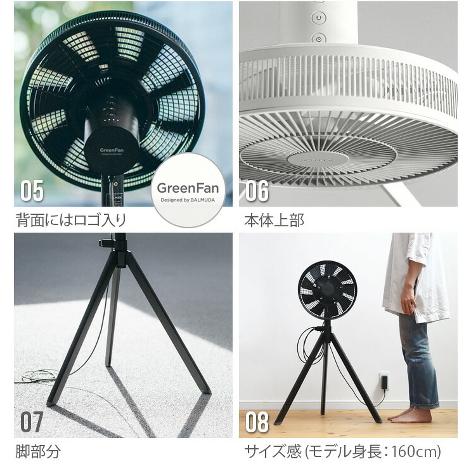 BALMUDA GreenFan Studio AGR01JP バルミューダ グリーンファン BALMUDA GreenFan Studio AGR01JP バルミューダ グリーンファン