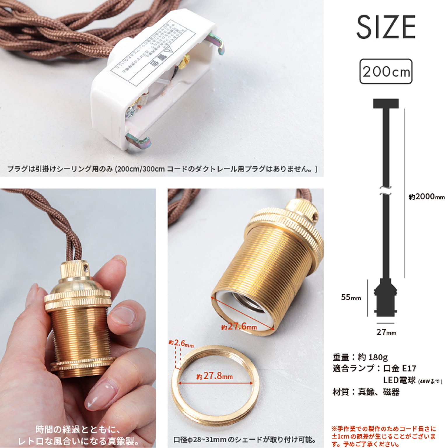 ペンダントライト