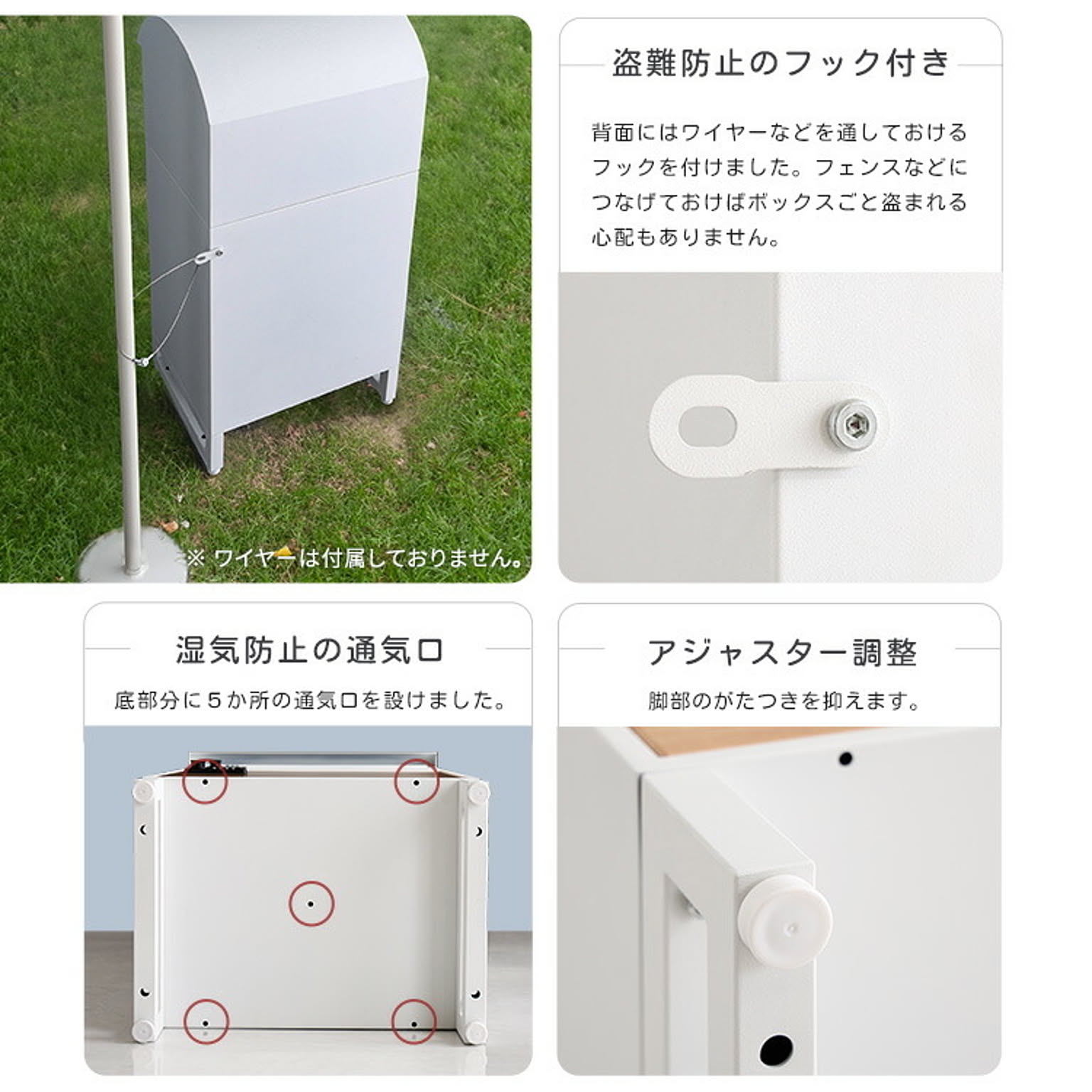 ポスト