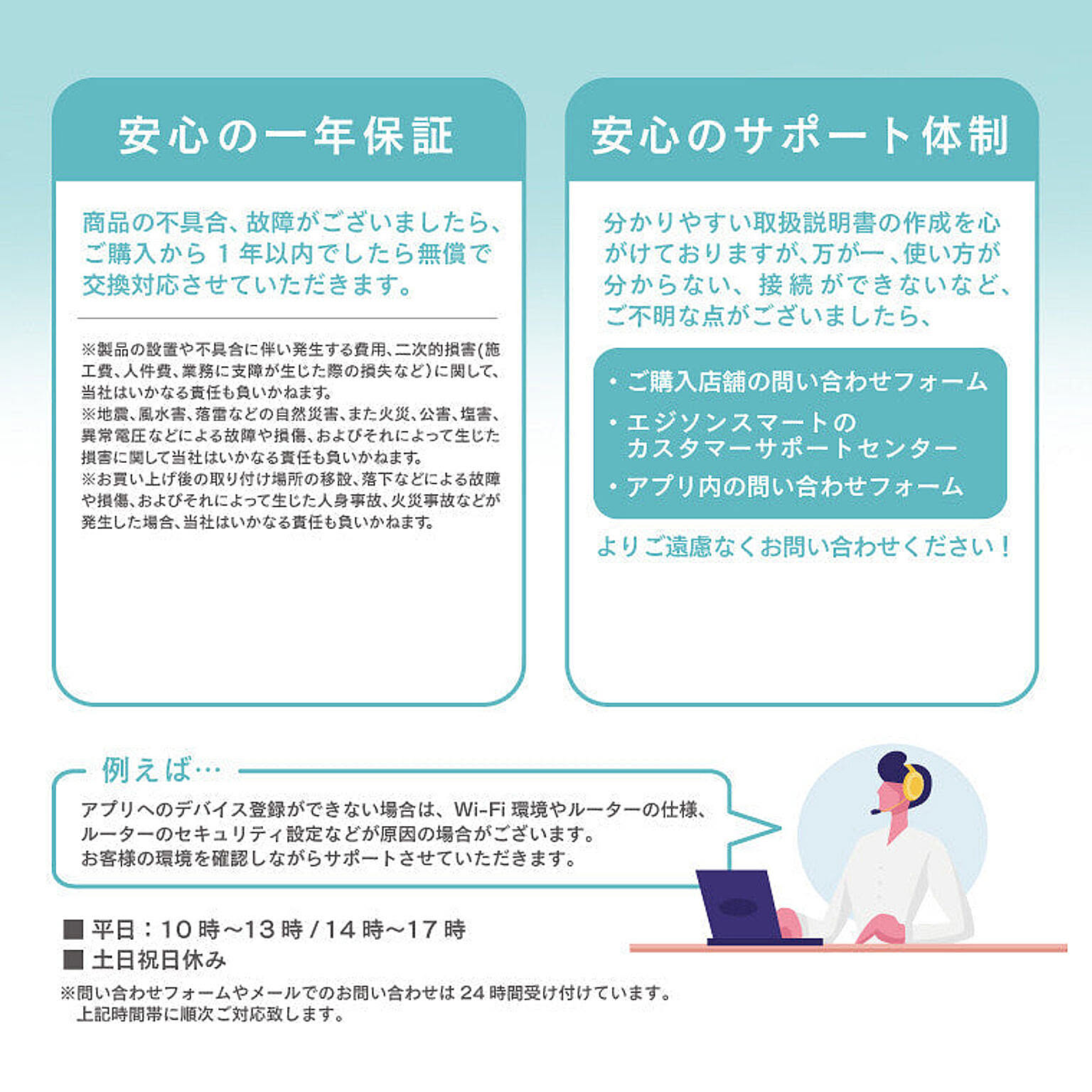 スマホアクセサリ