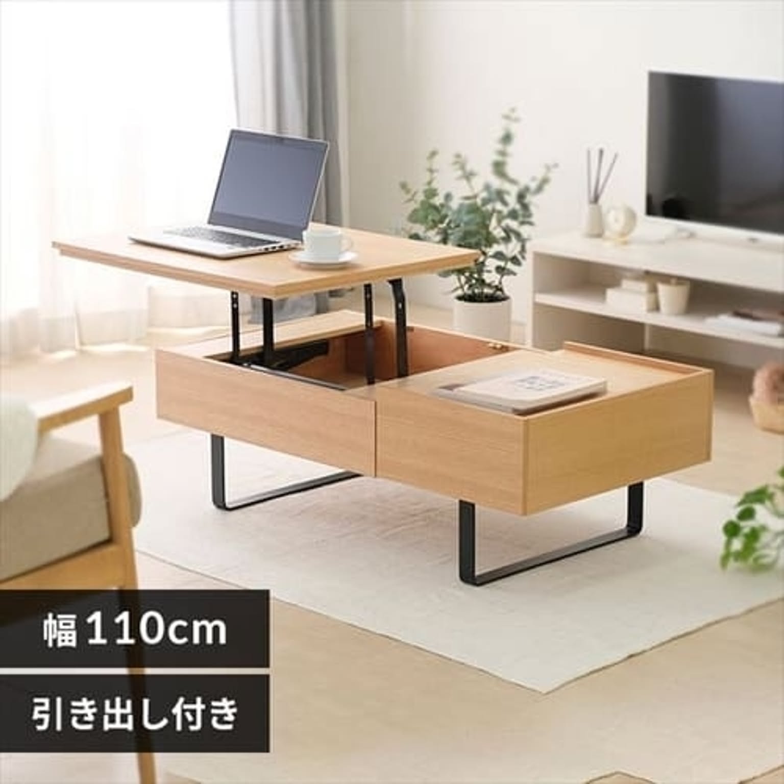 昇降テーブル 引出し付き STH-116 オーク