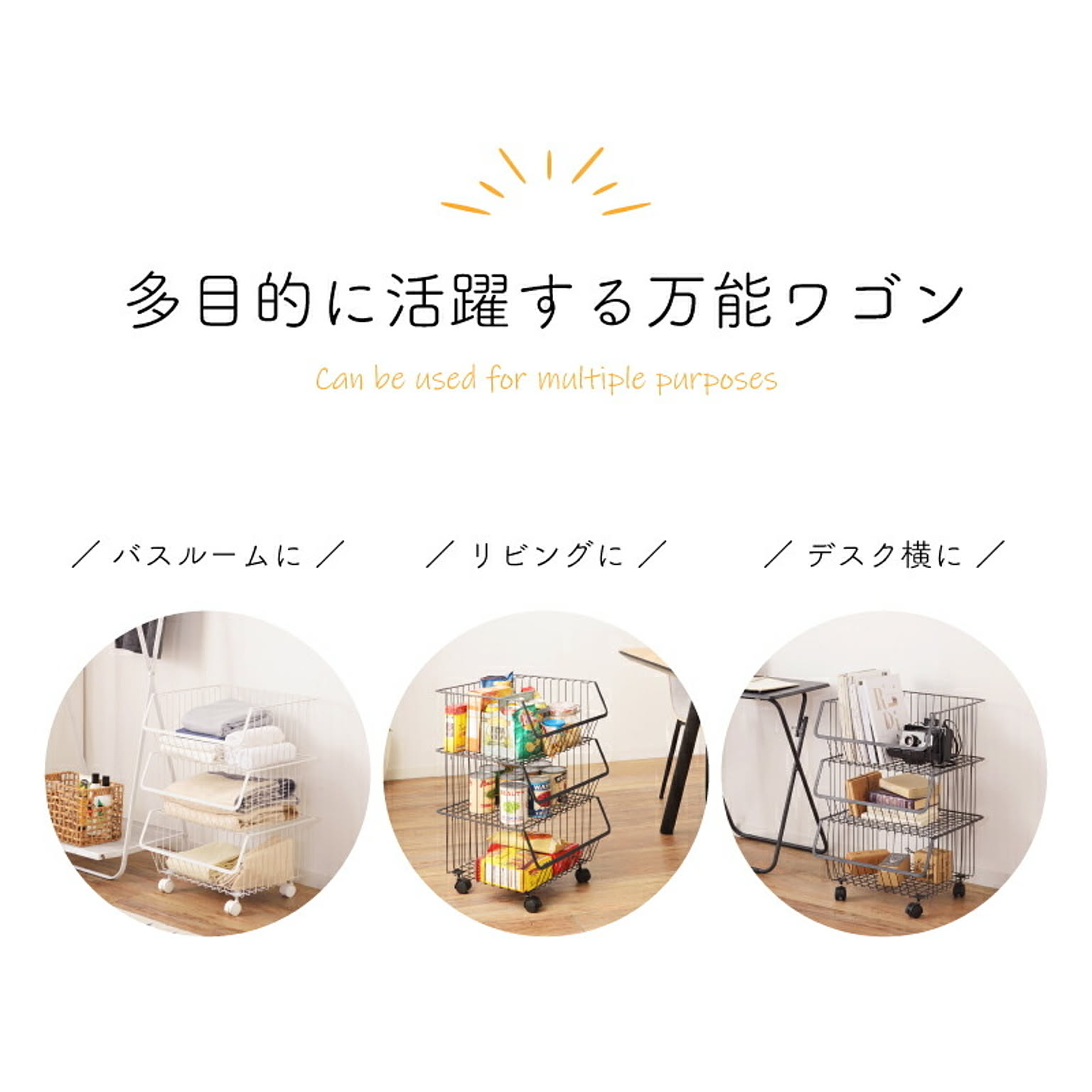 ワゴン