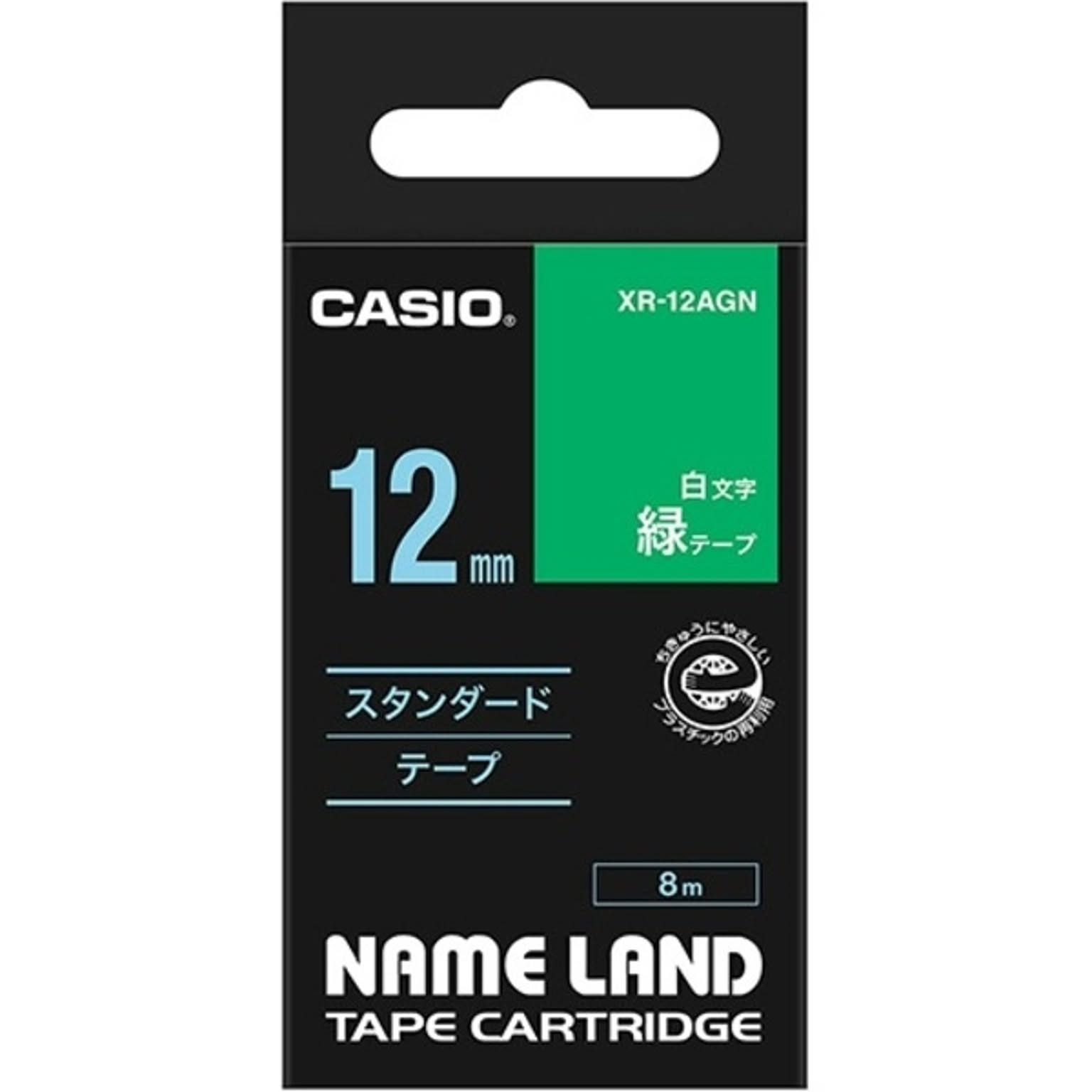 ラベルライター