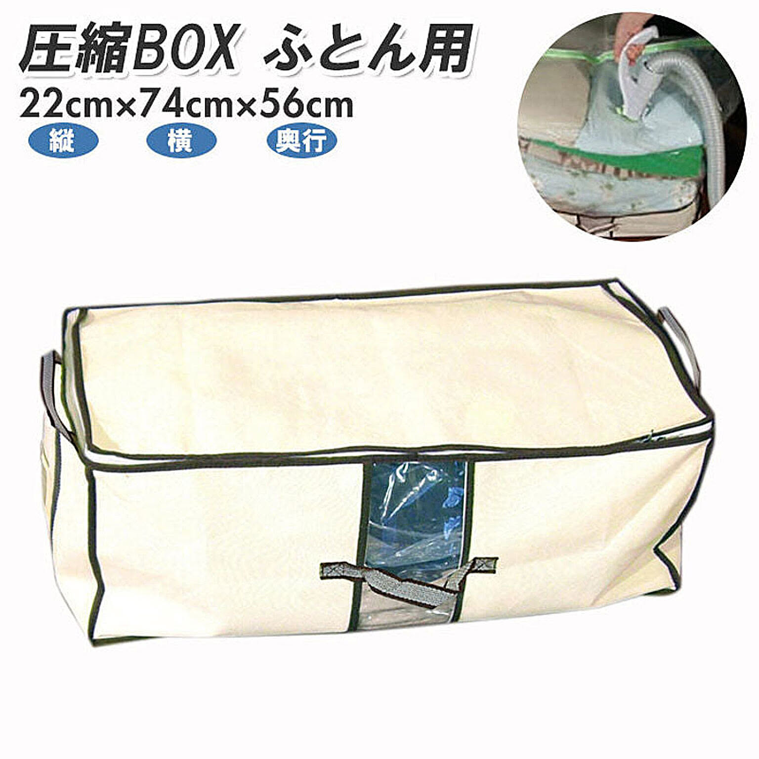 押入れ収納